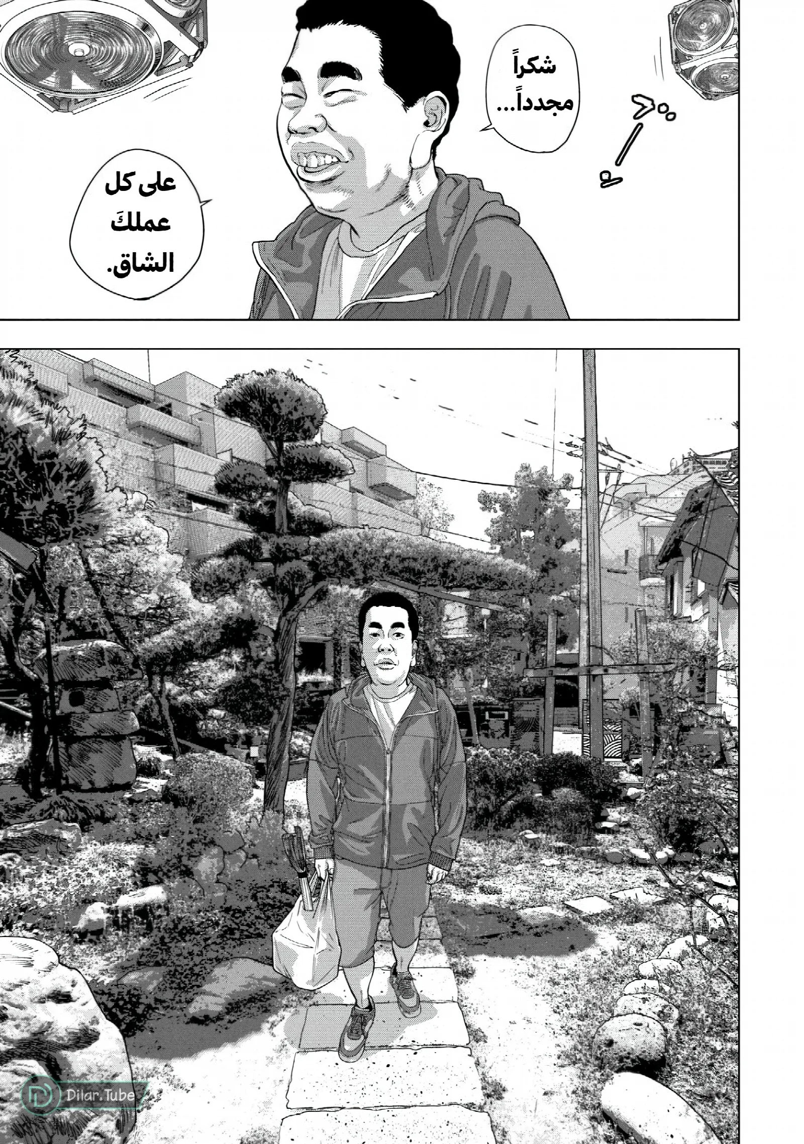 الصفحة 18