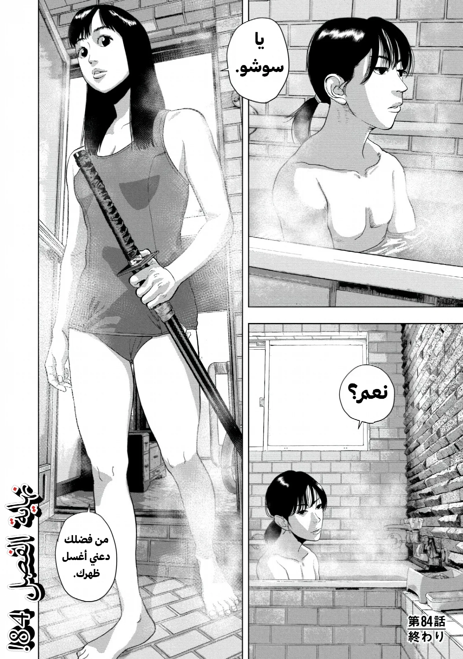 الصفحة 21