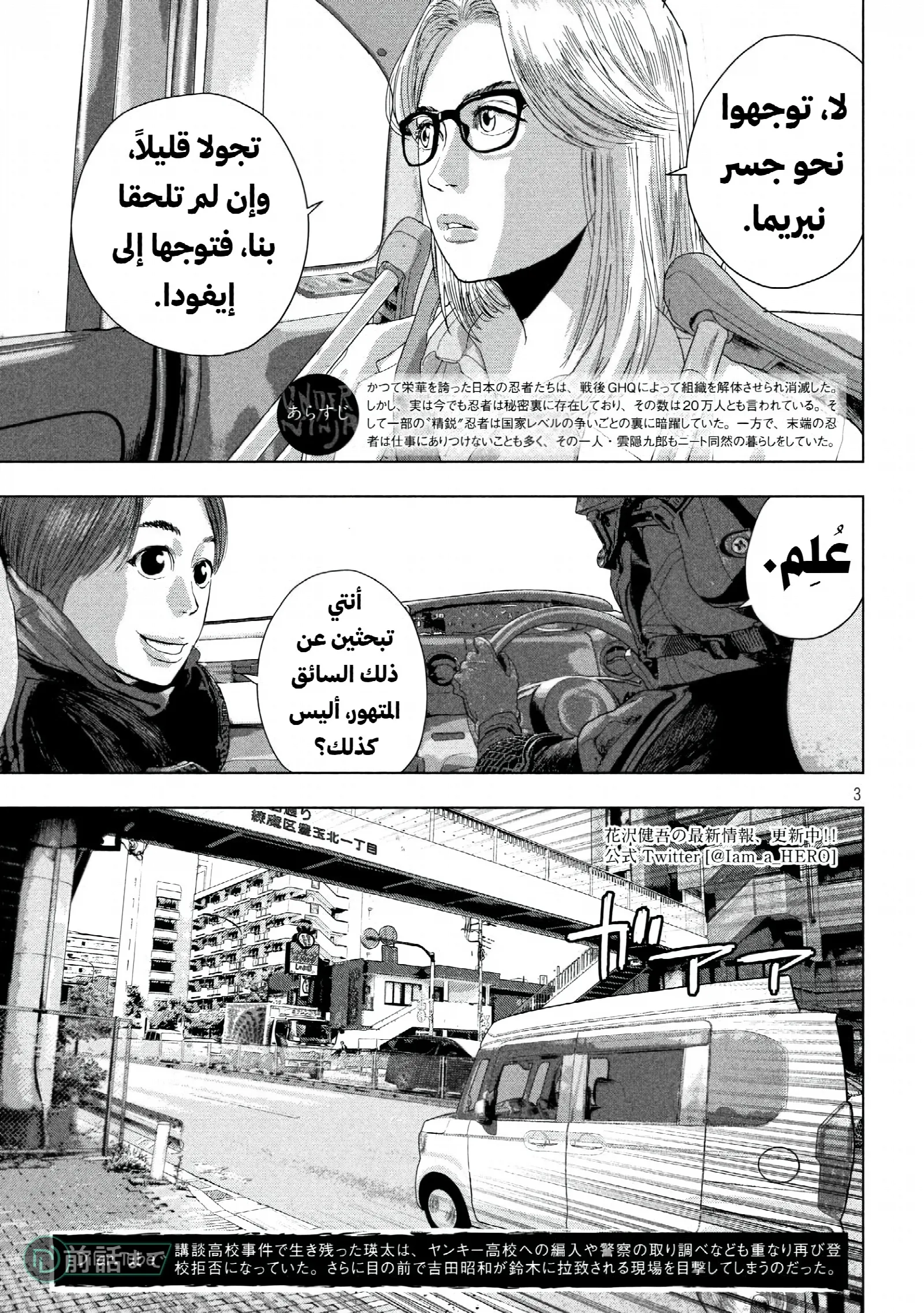 الصفحة 4