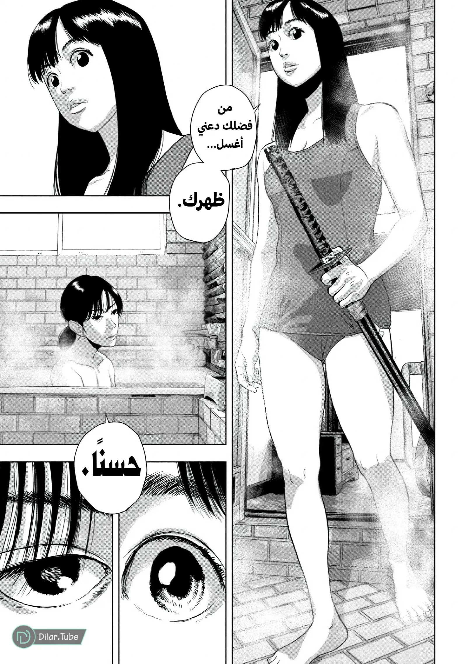 الصفحة 18