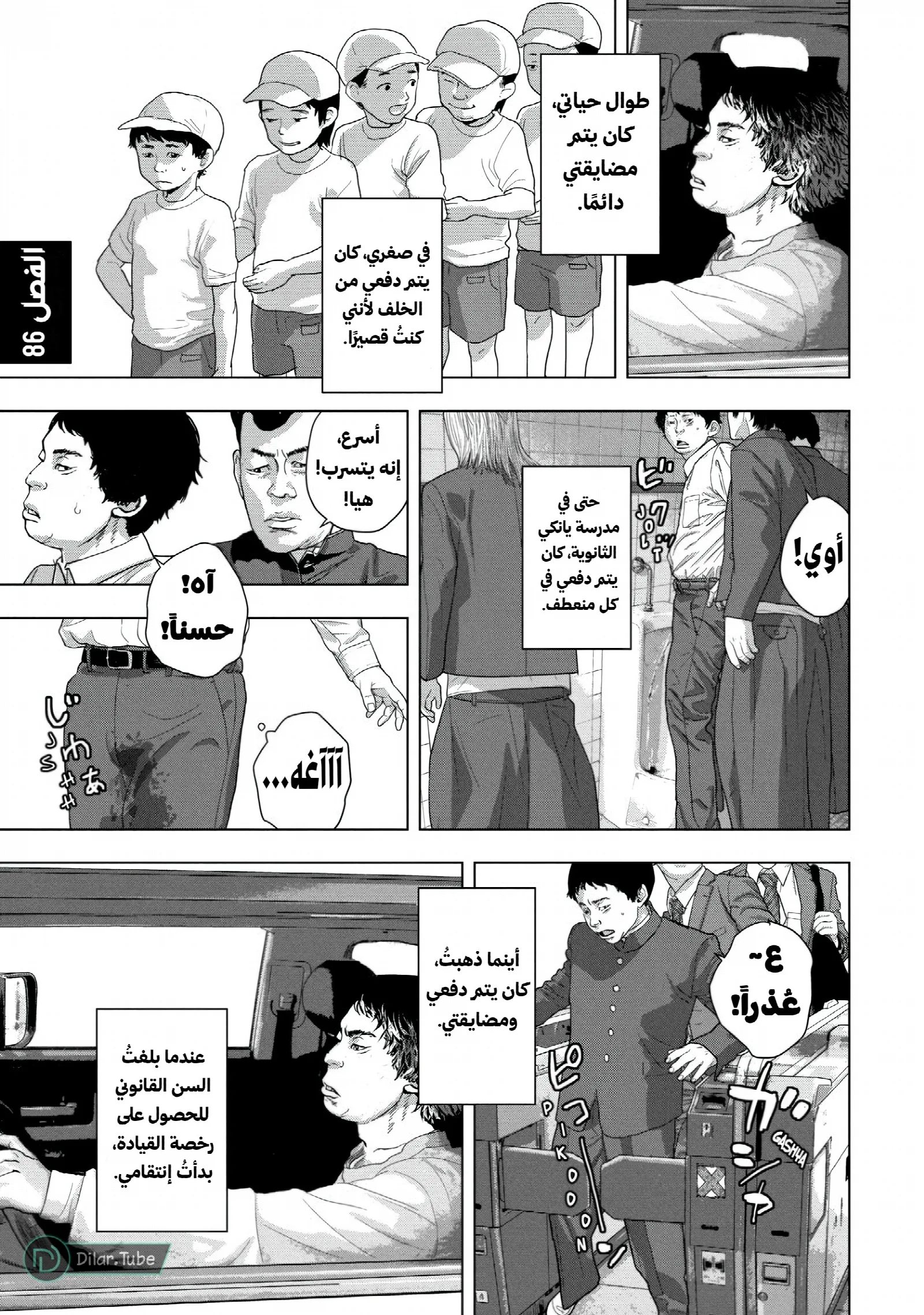 الصفحة 2