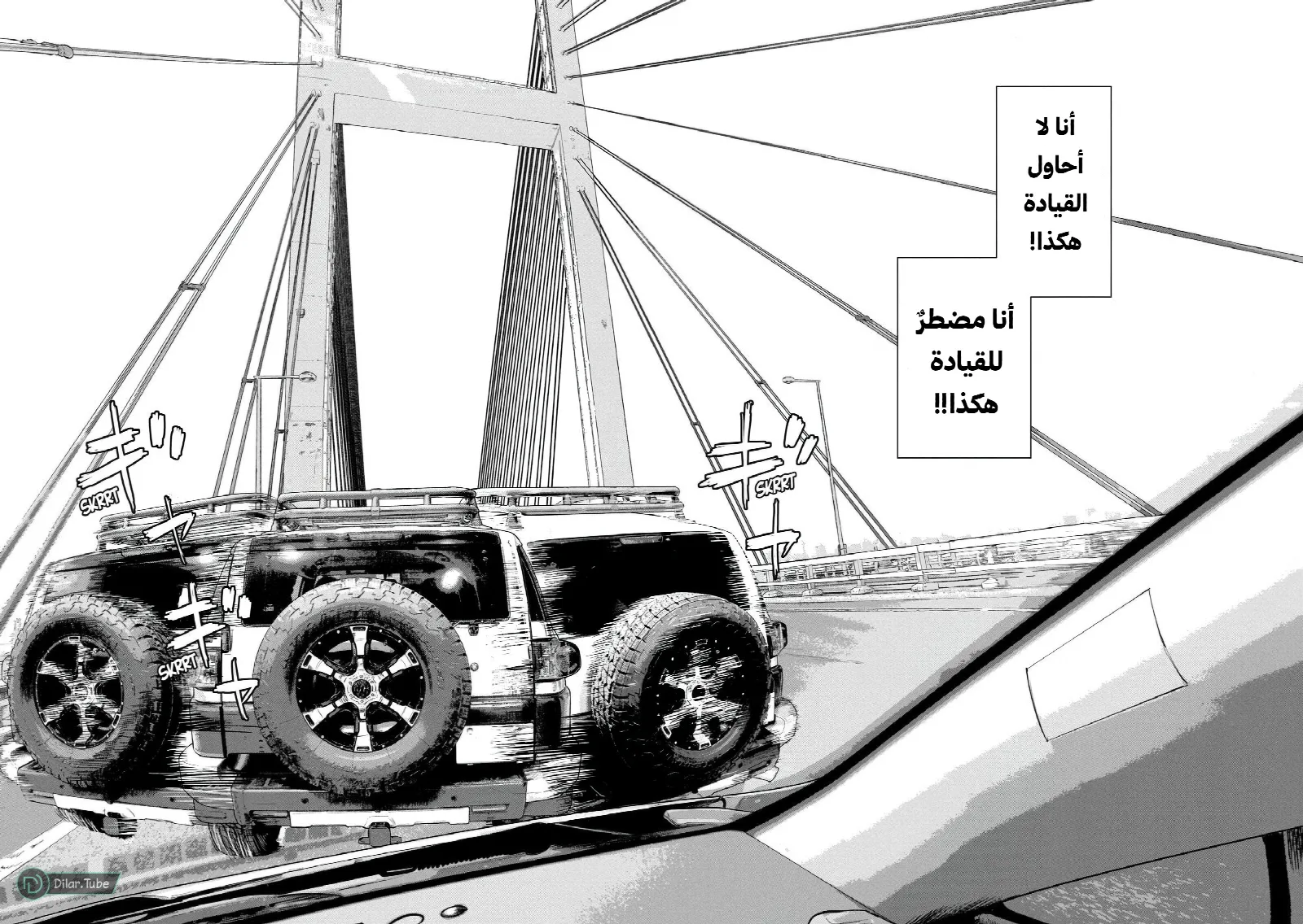 الصفحة 3