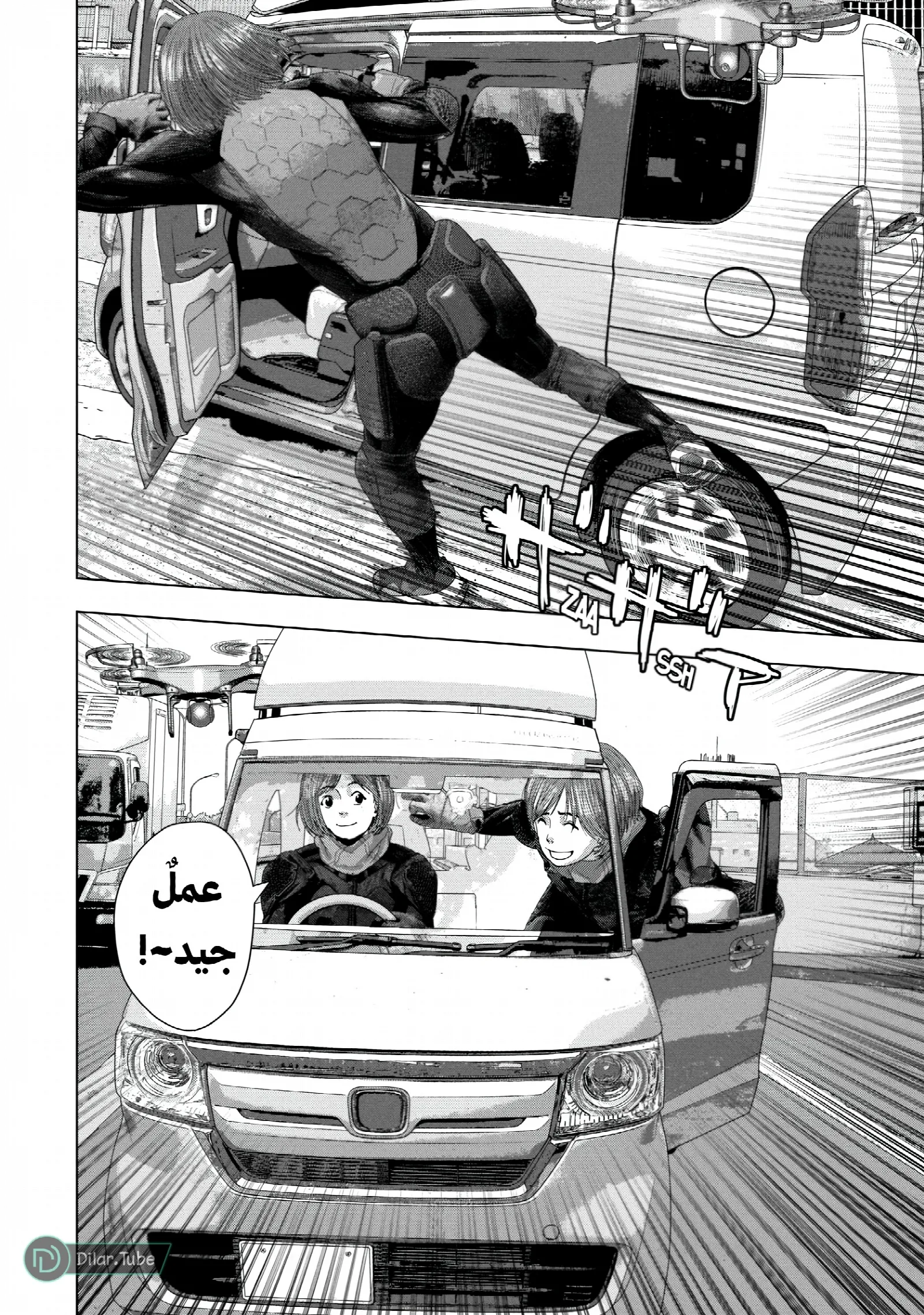 الصفحة 12