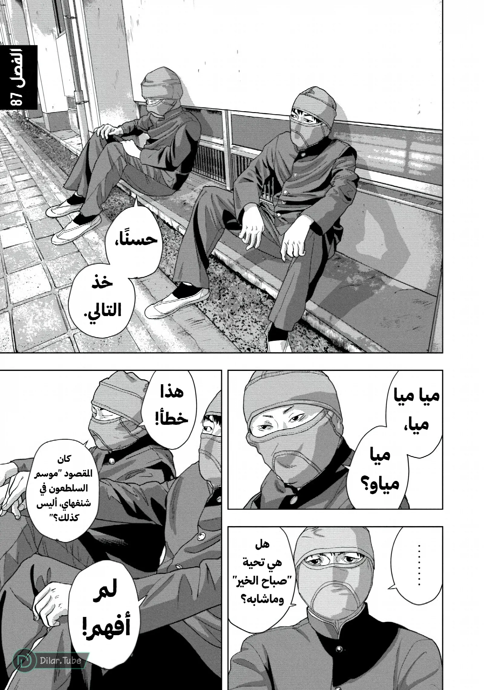الصفحة 2