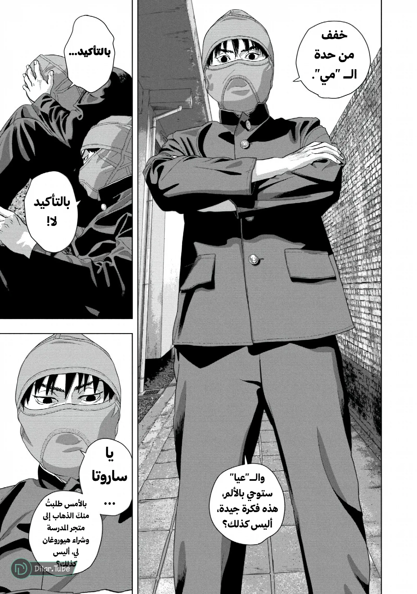 الصفحة 4