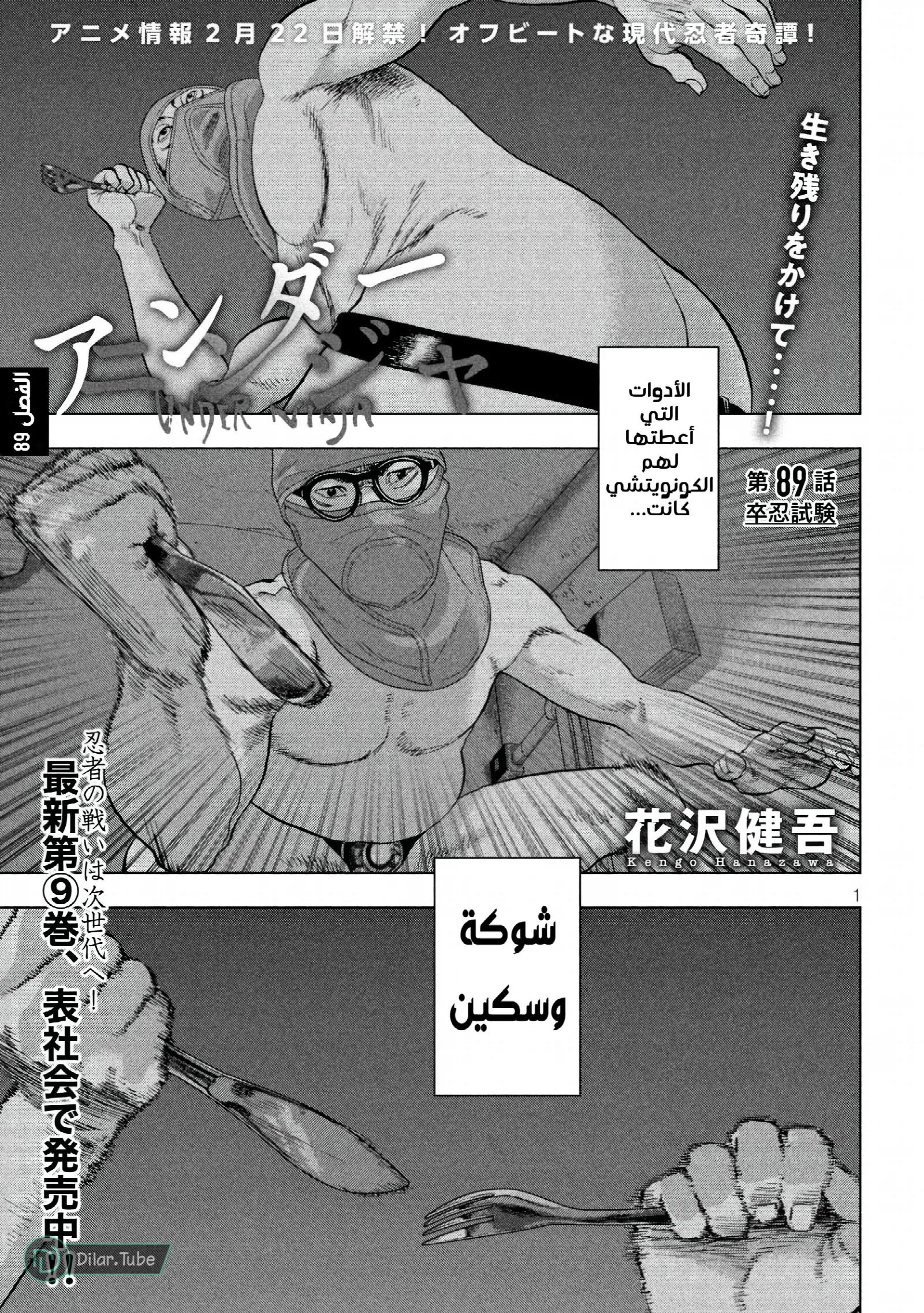 الصفحة 2