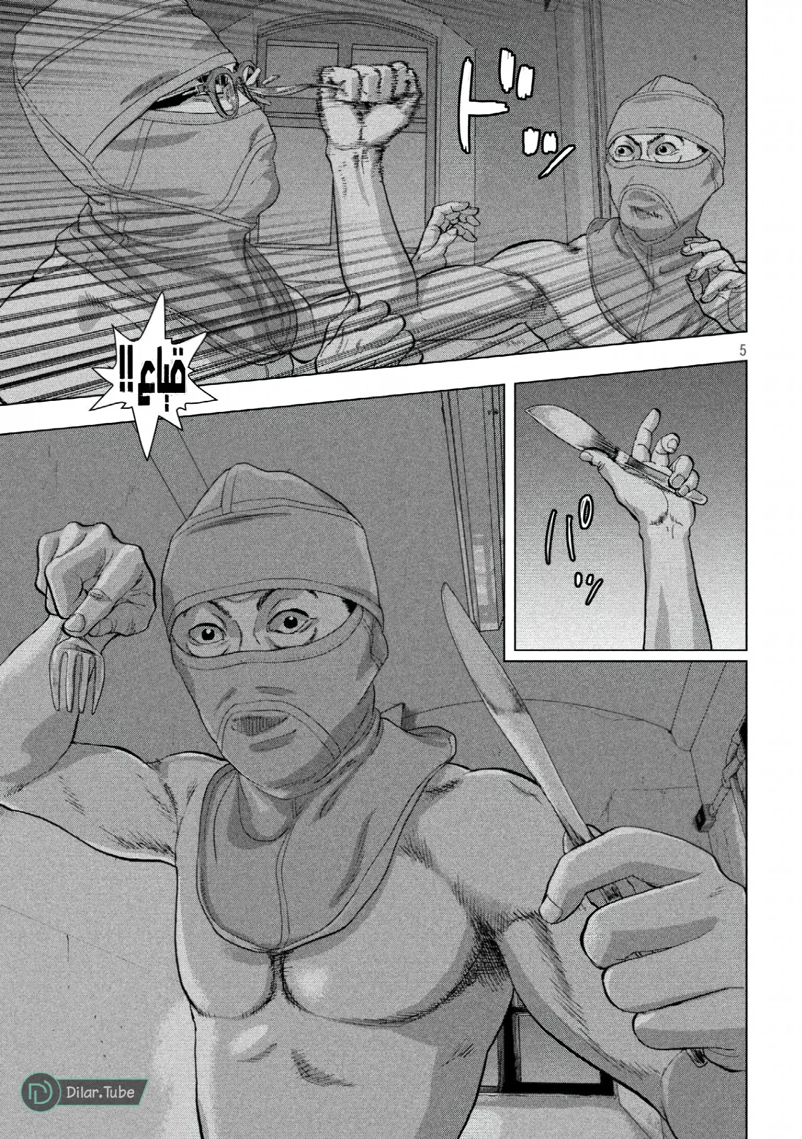 الصفحة 6