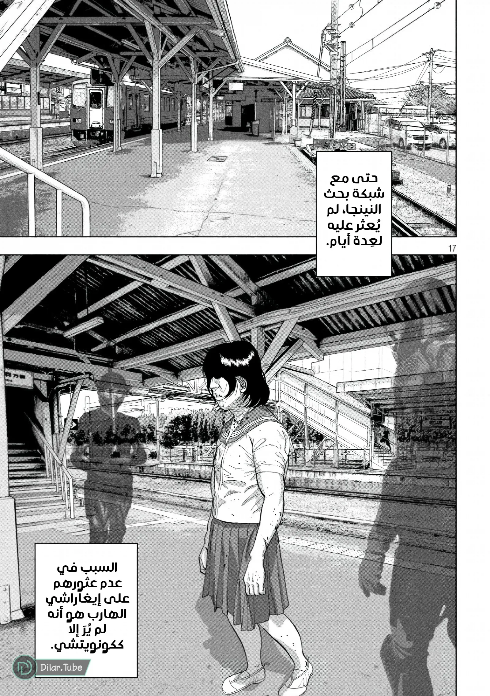 الصفحة 18