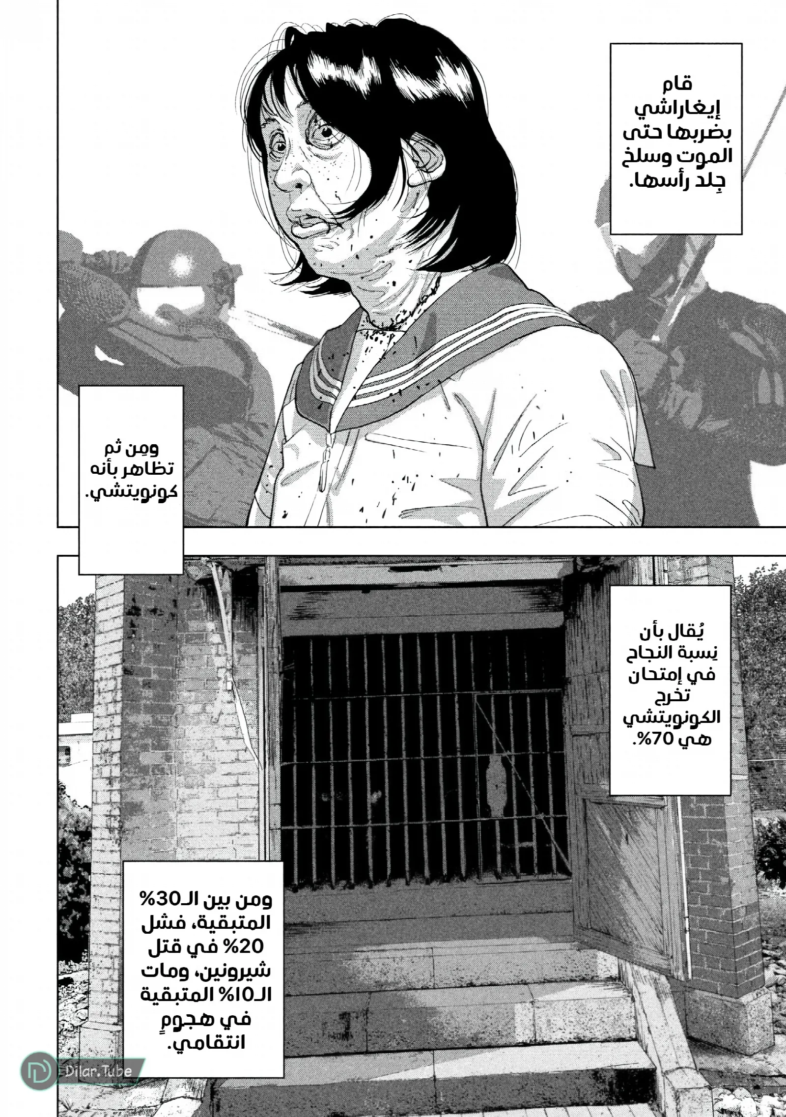 الصفحة 19