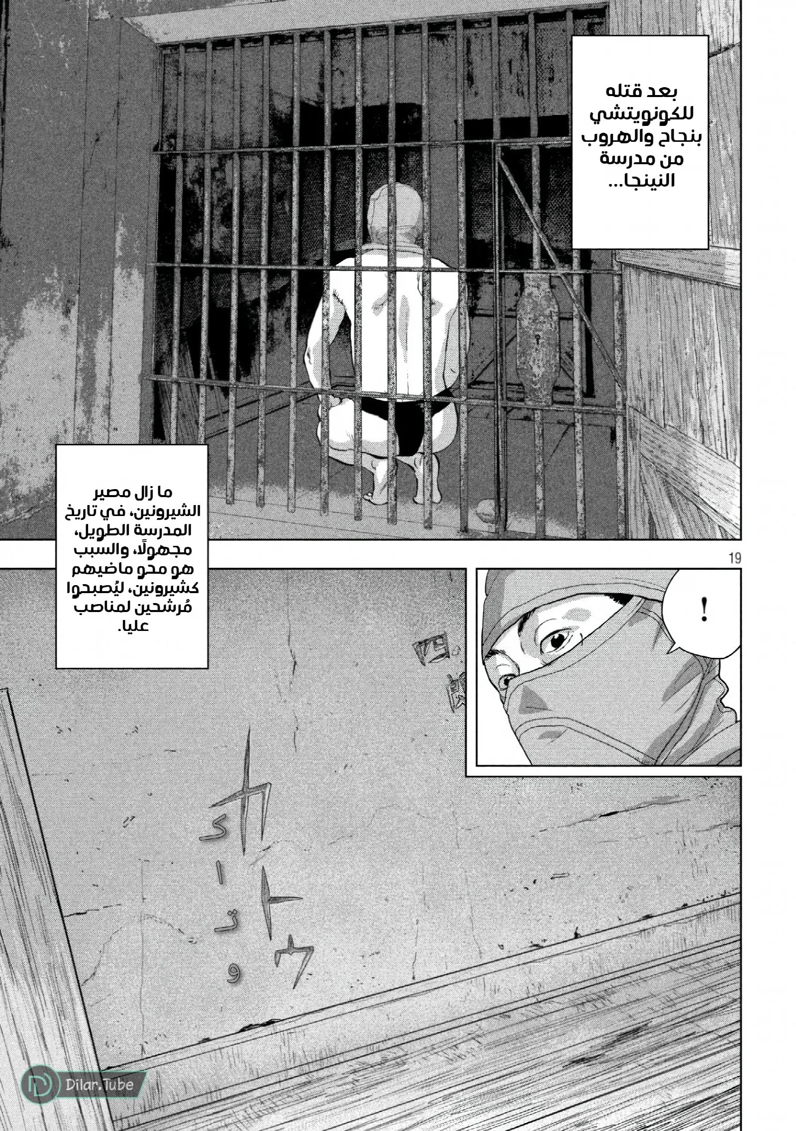 الصفحة 20