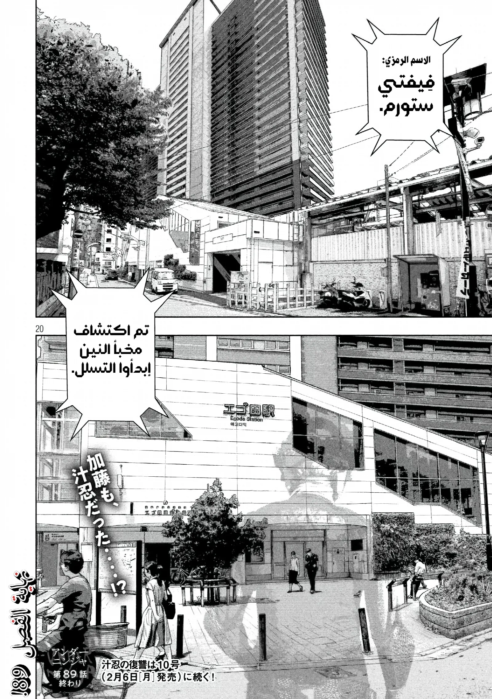 الصفحة 21