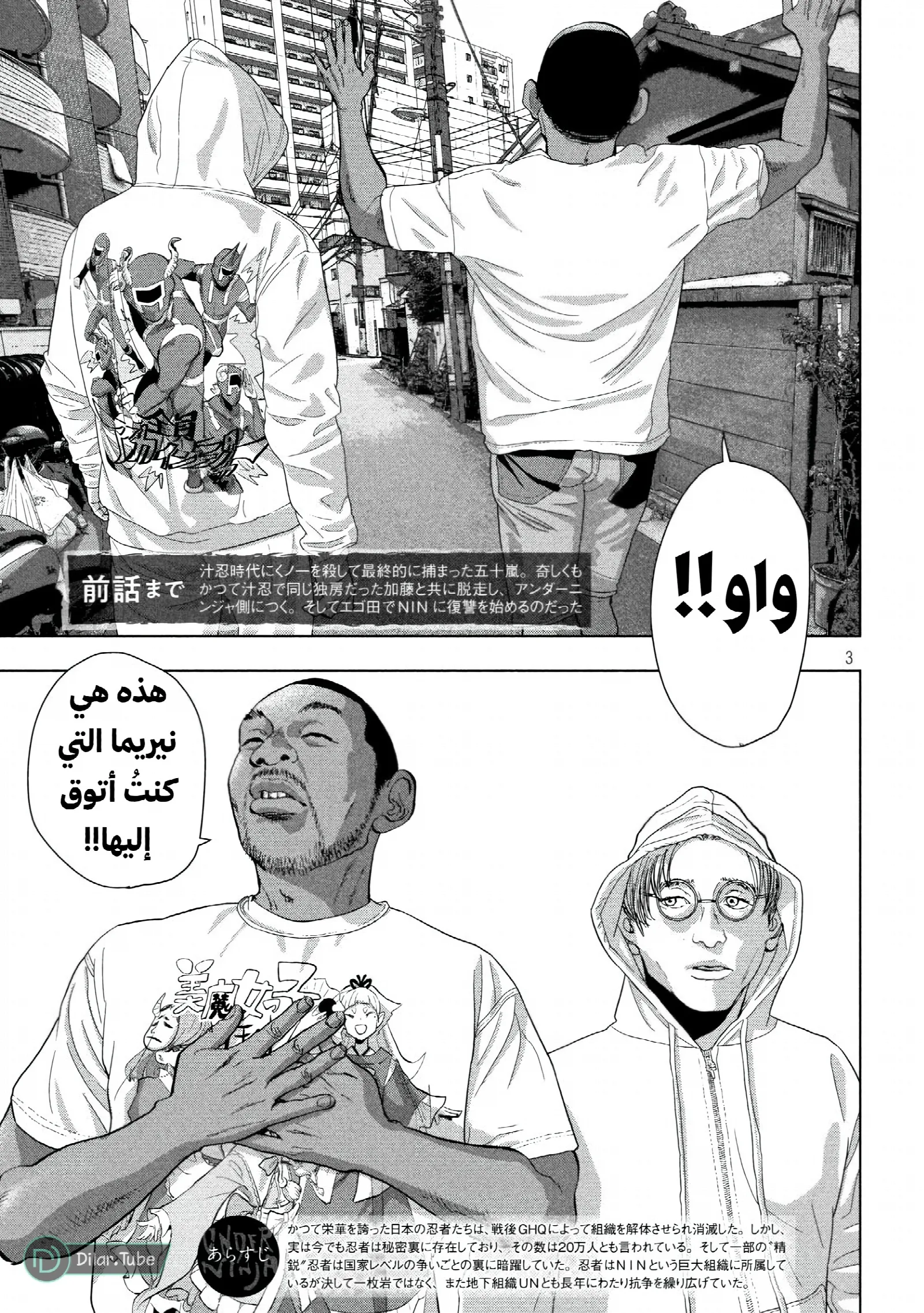 الصفحة 4