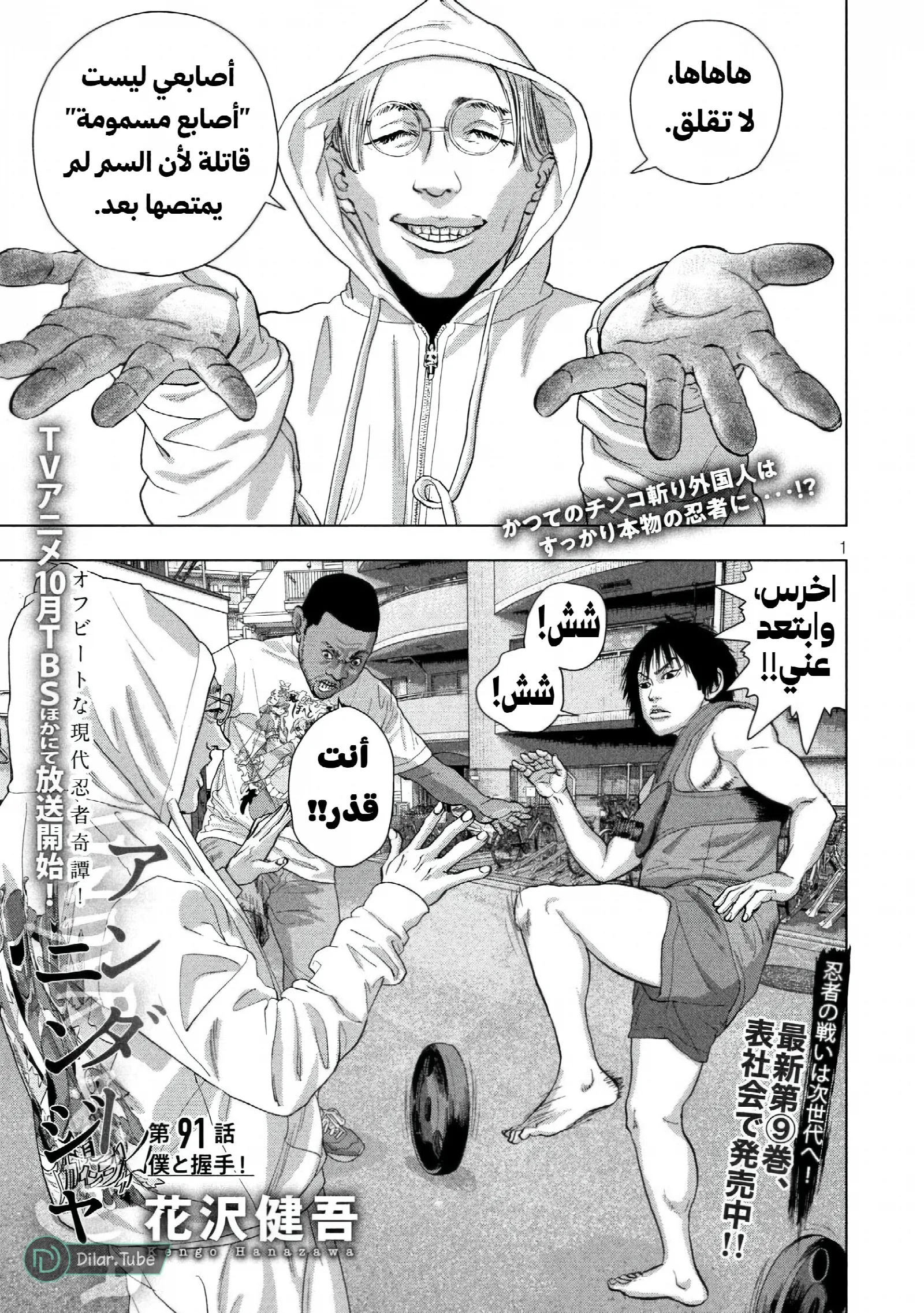 الصفحة 3