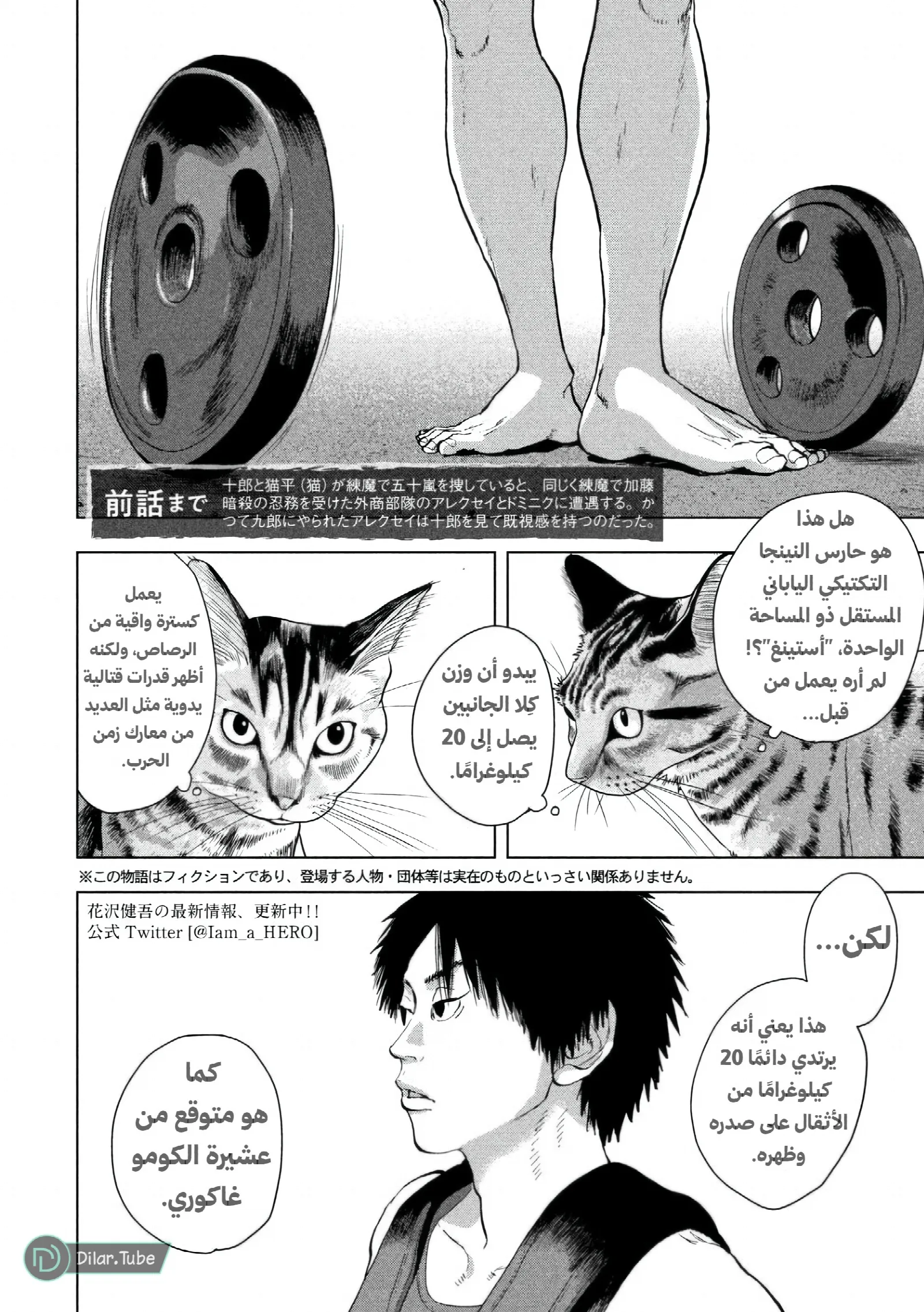 الصفحة 4