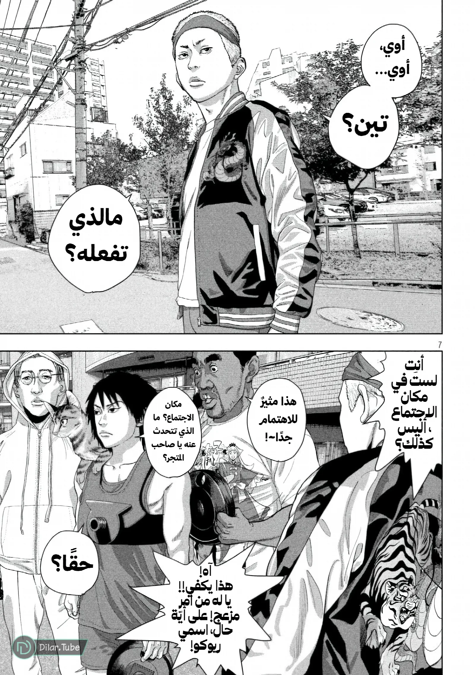 الصفحة 9