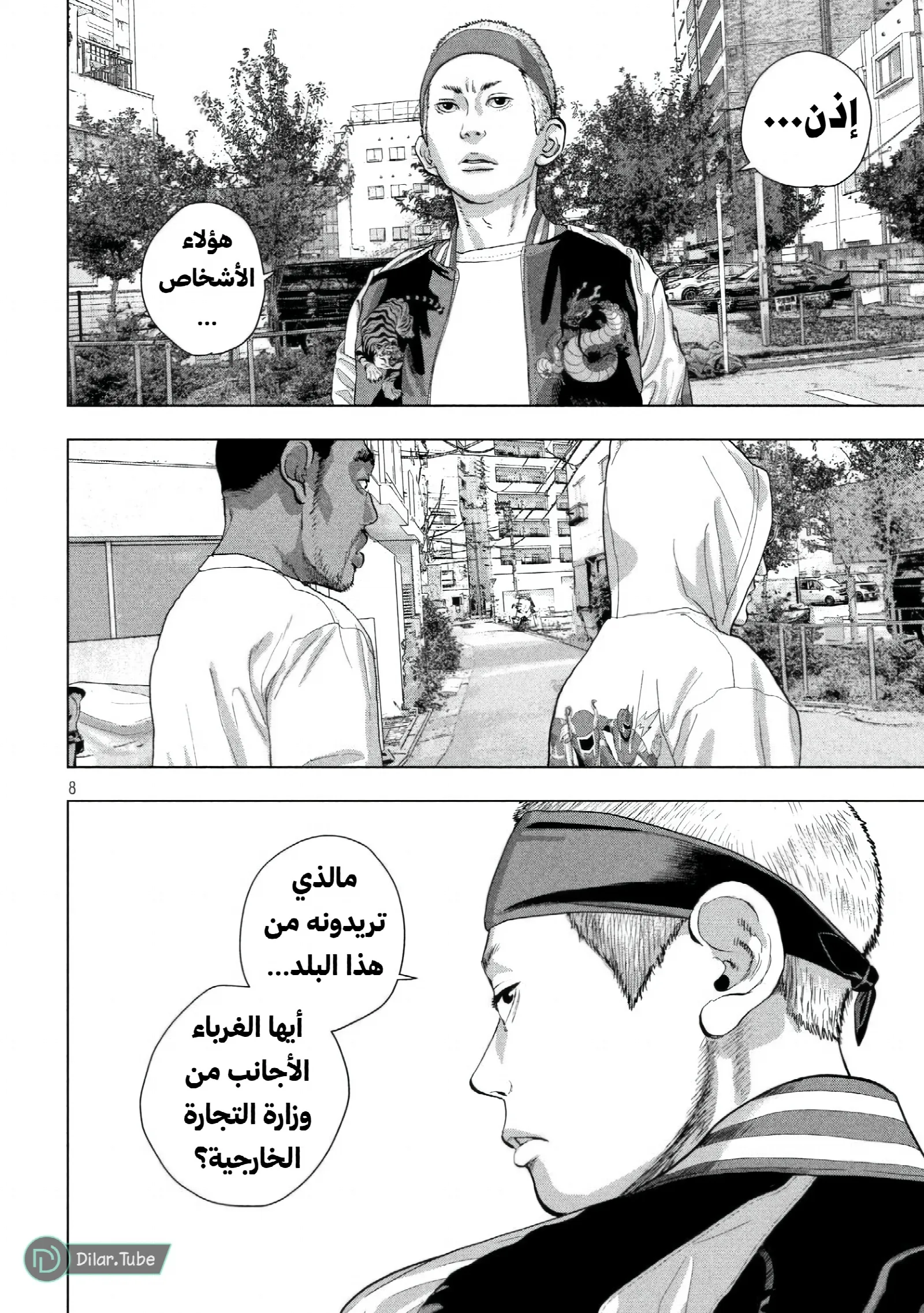 الصفحة 10