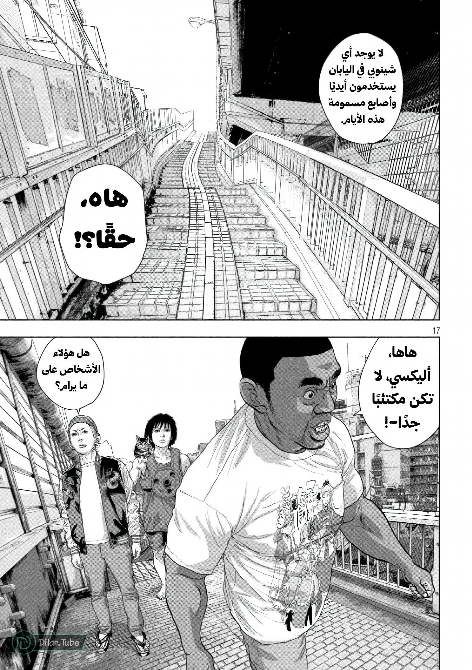 الصفحة 19