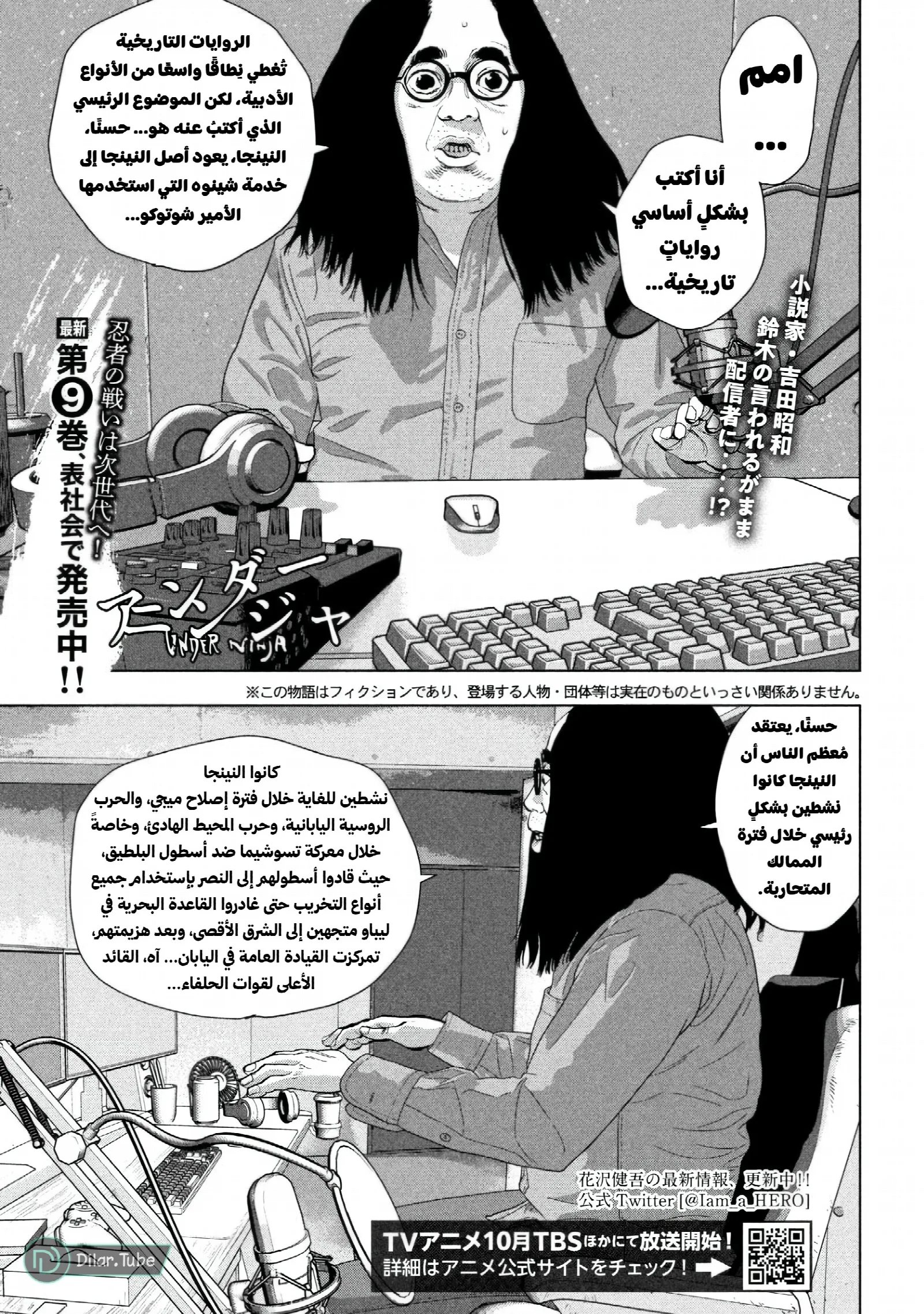 الصفحة 2