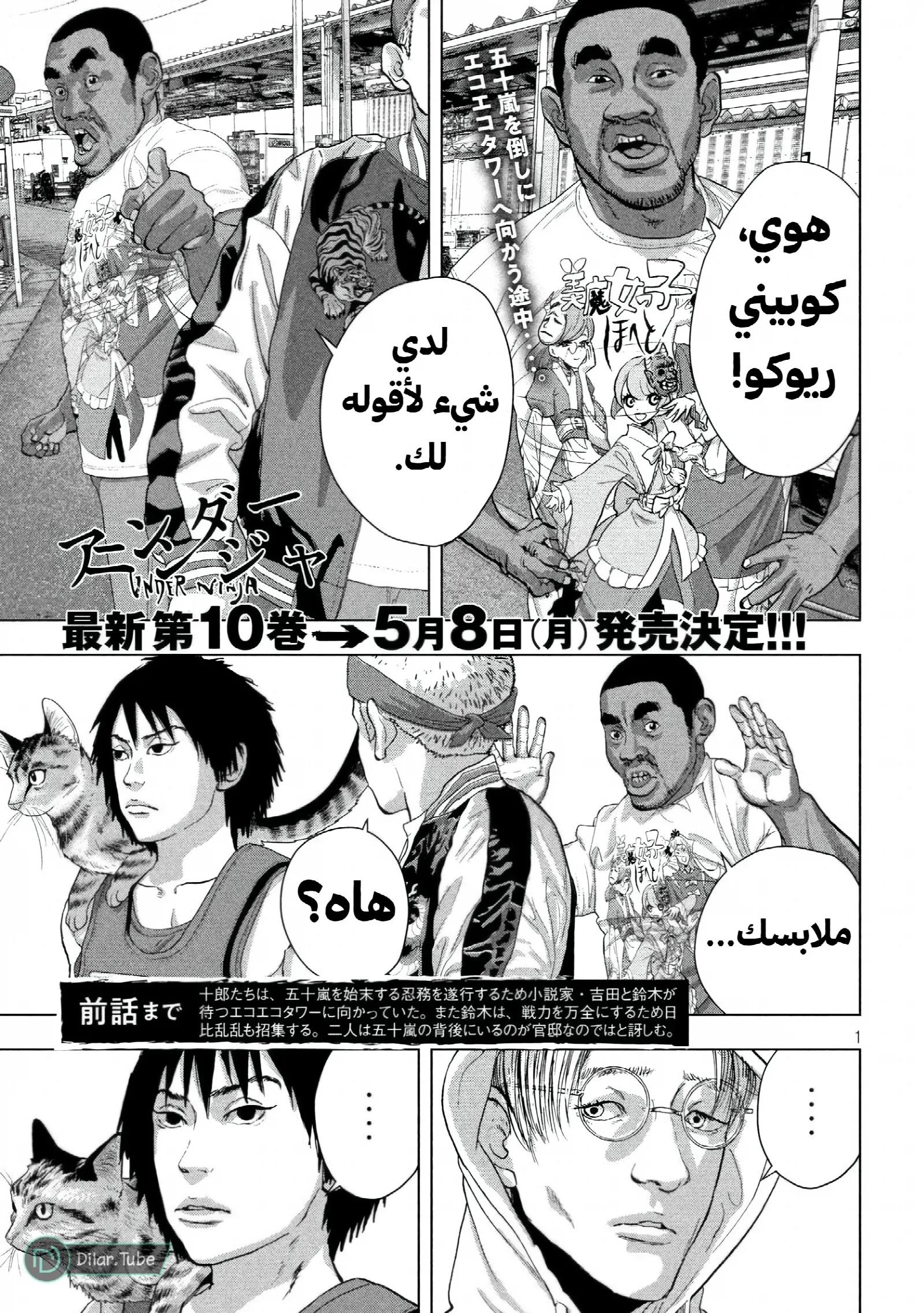 الصفحة 2