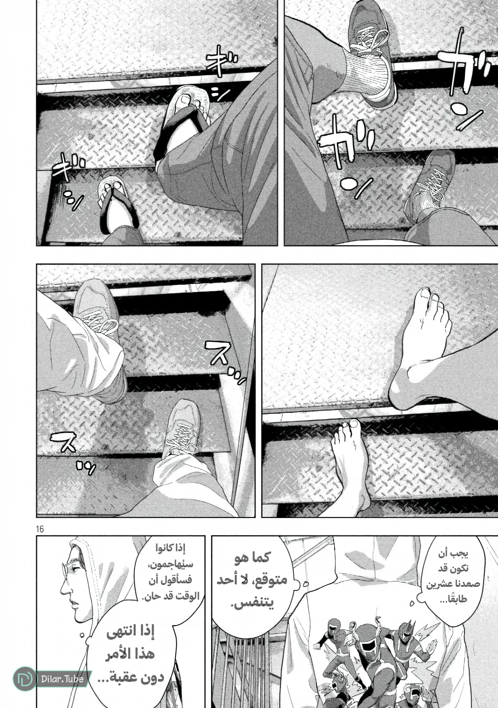 الصفحة 15