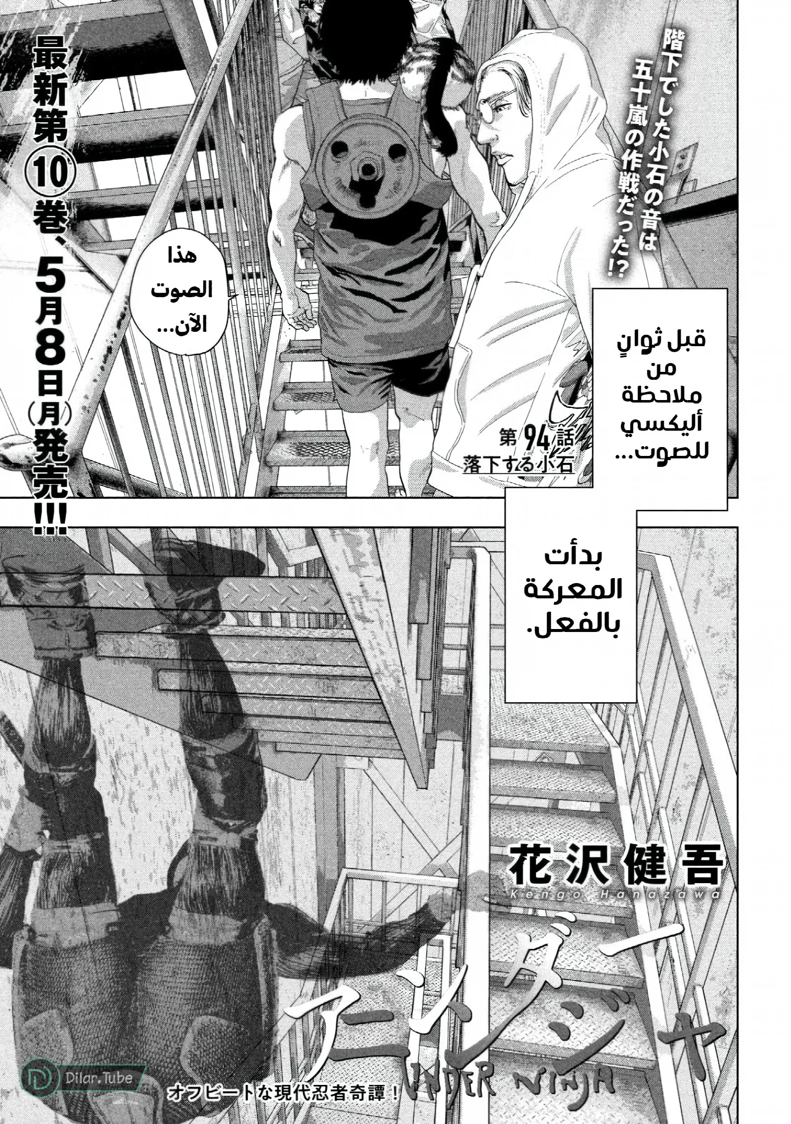 الصفحة 2
