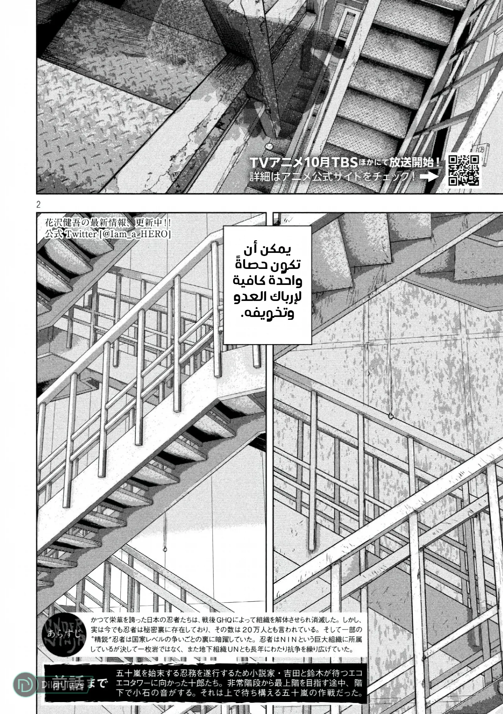 الصفحة 3