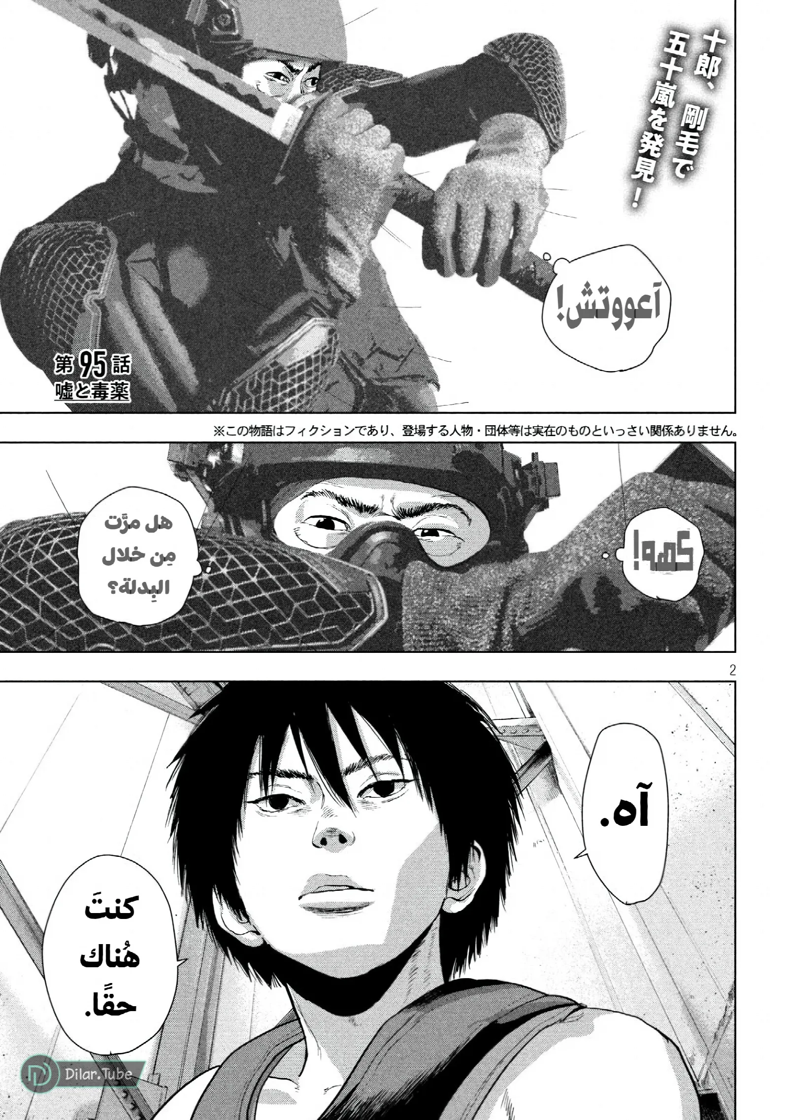 الصفحة 3