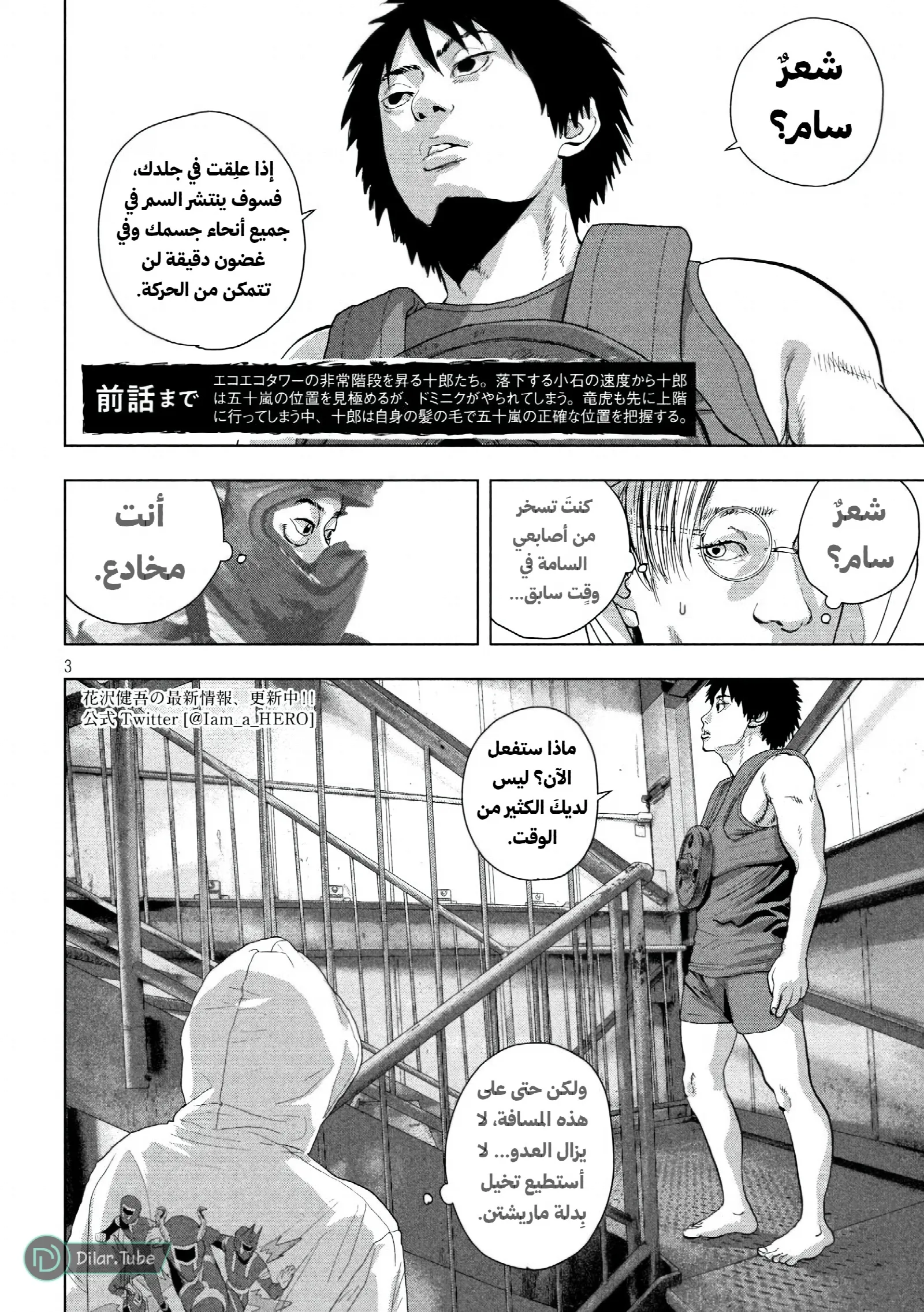 الصفحة 4