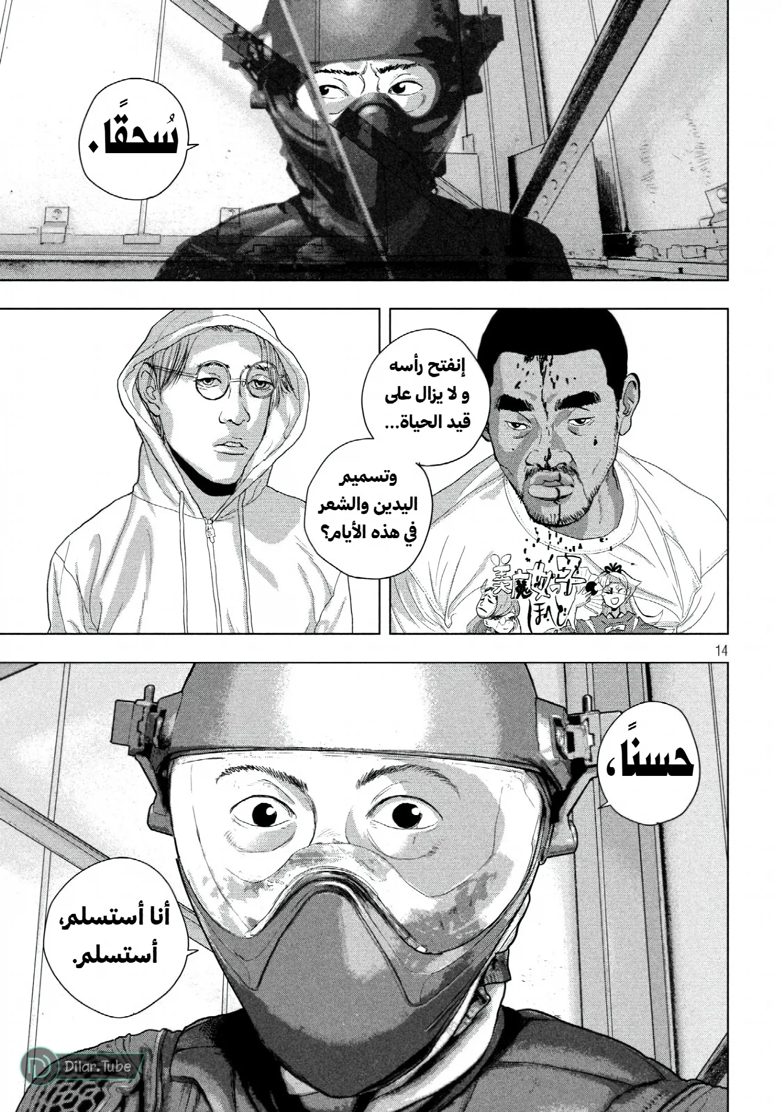 الصفحة 15