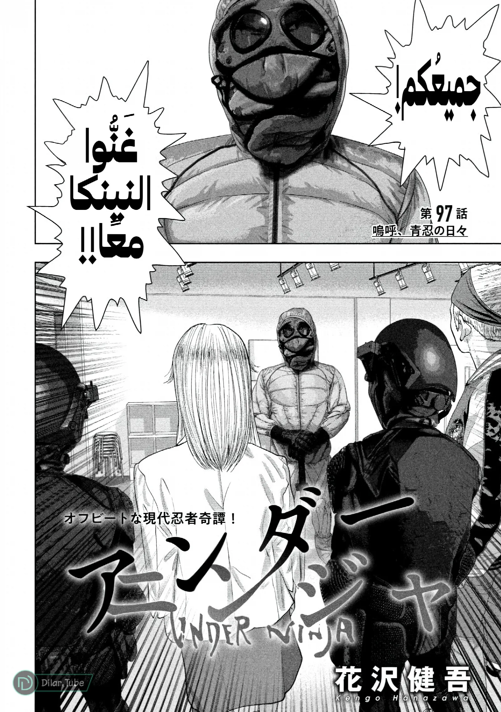 الصفحة 3