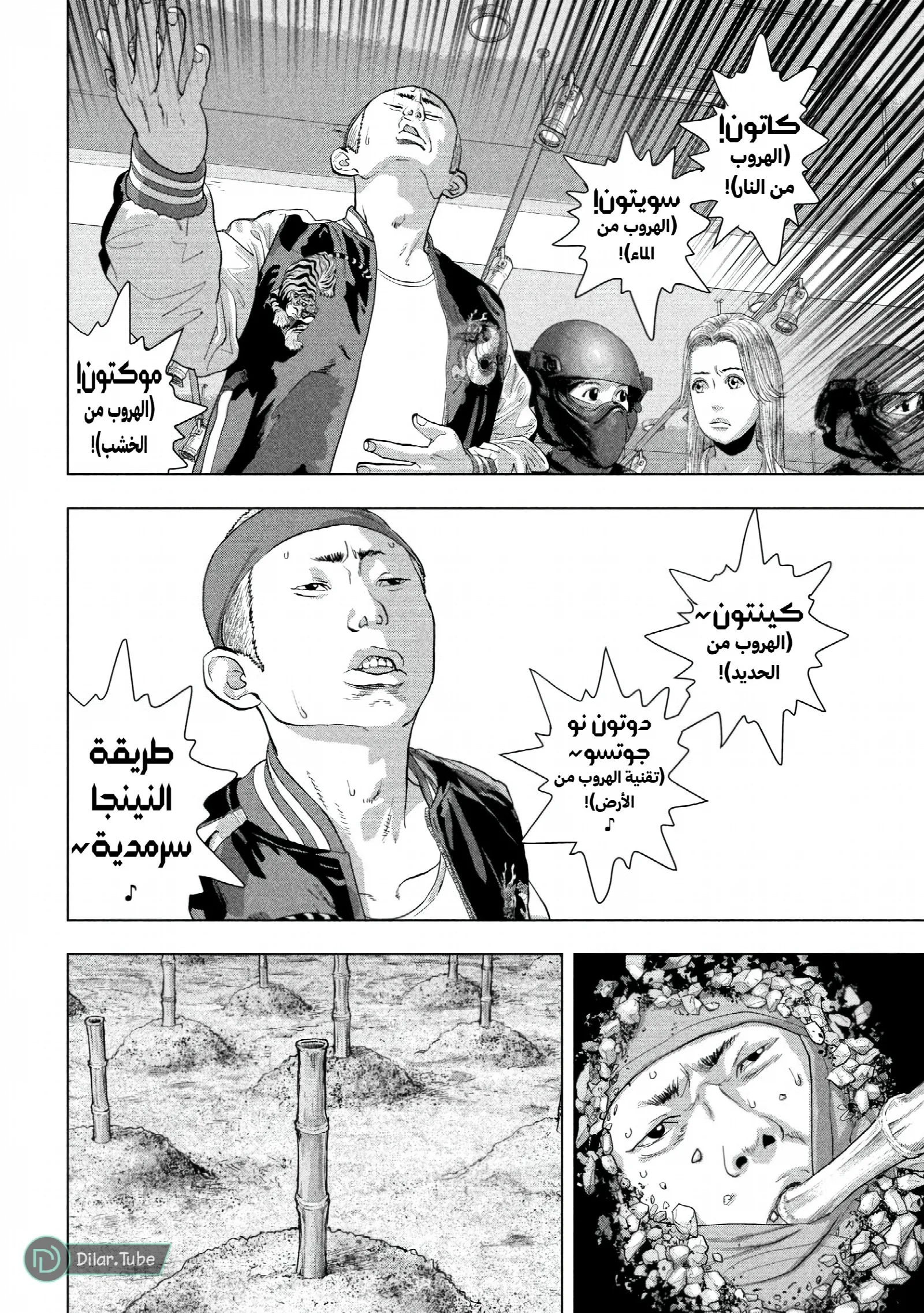 الصفحة 7