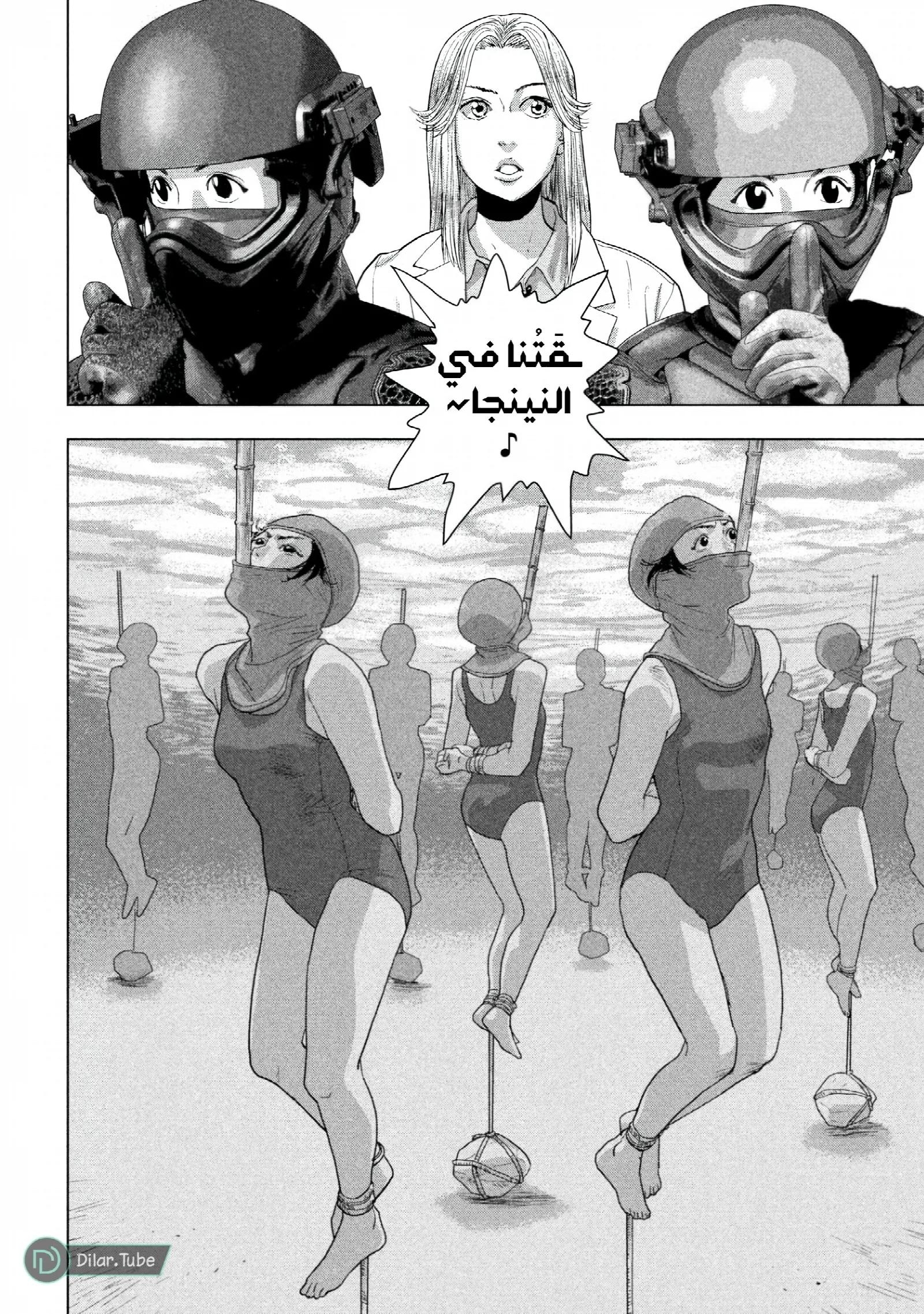 الصفحة 9