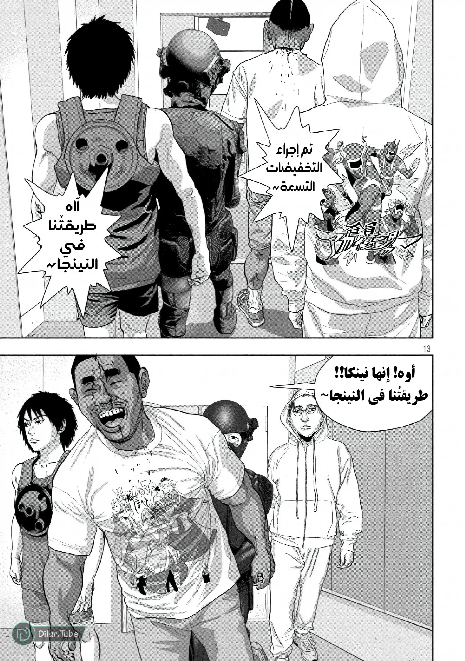 الصفحة 14