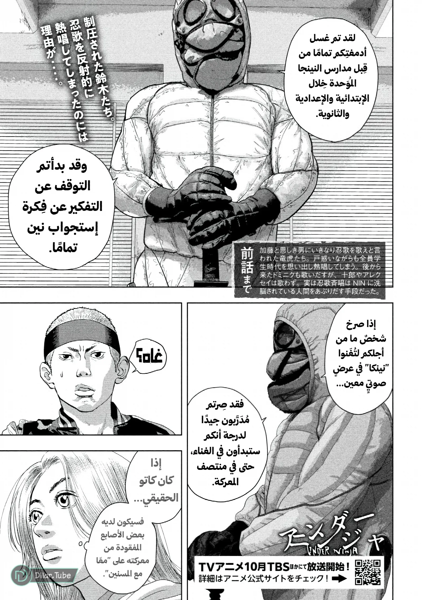الصفحة 2