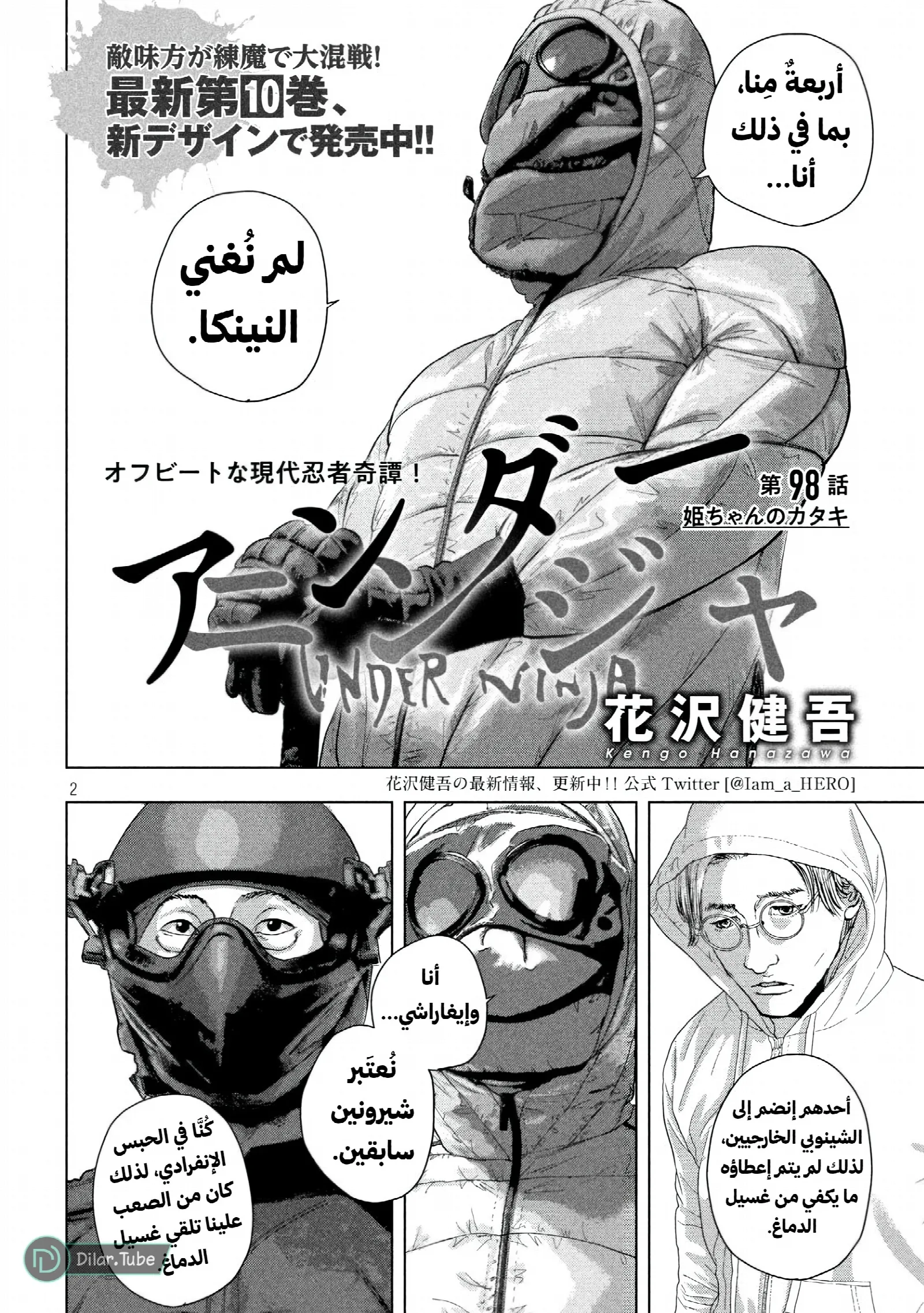 الصفحة 3