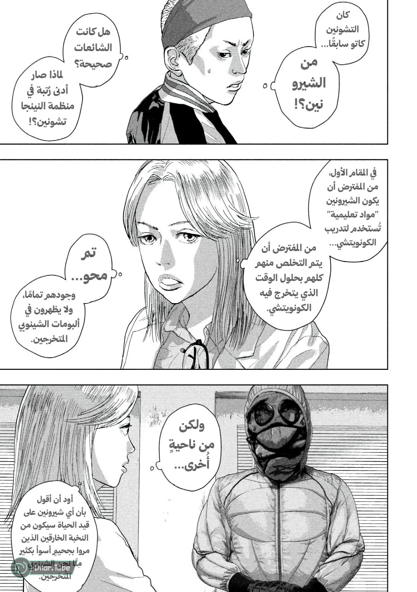 الصفحة 4