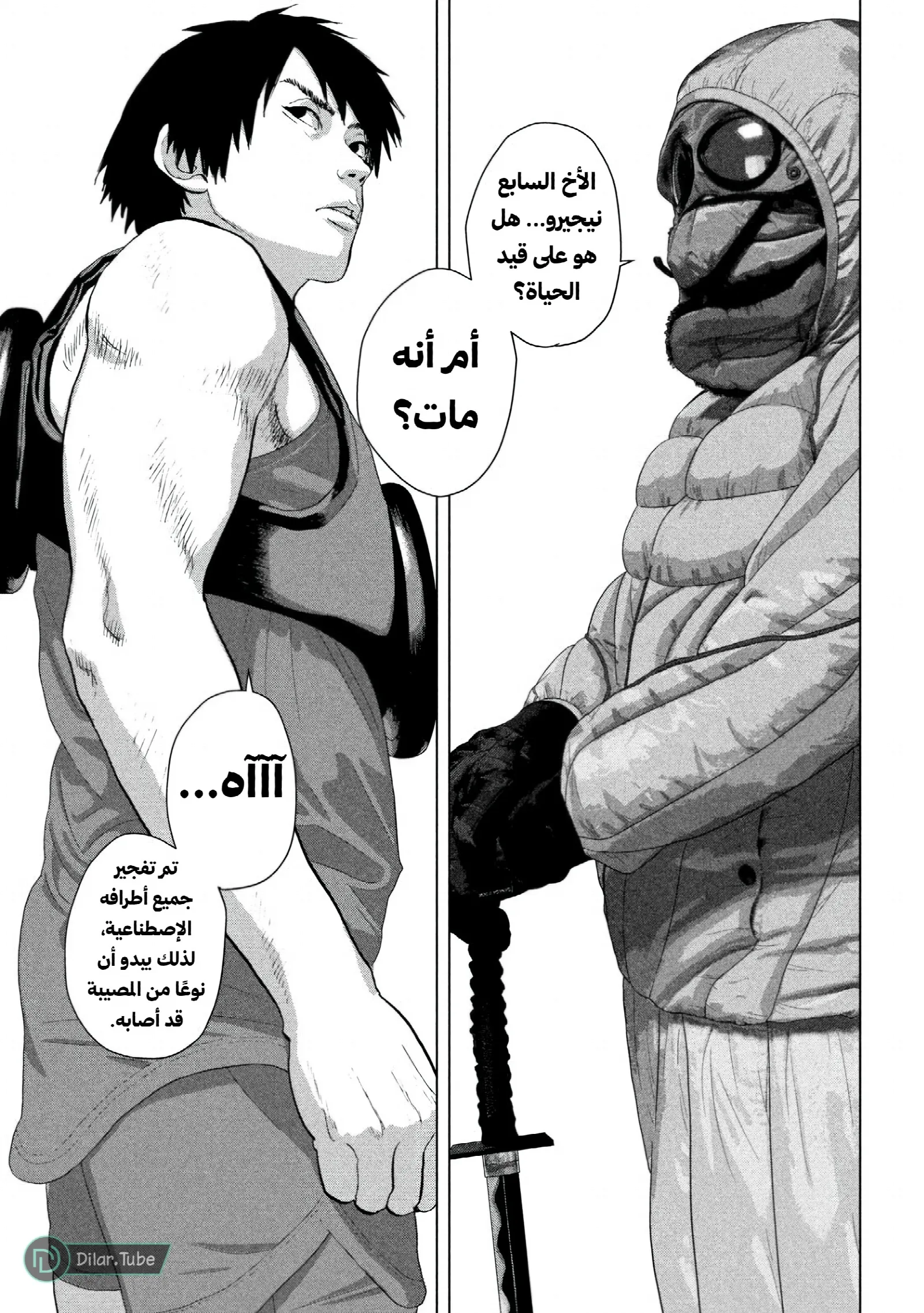 الصفحة 6