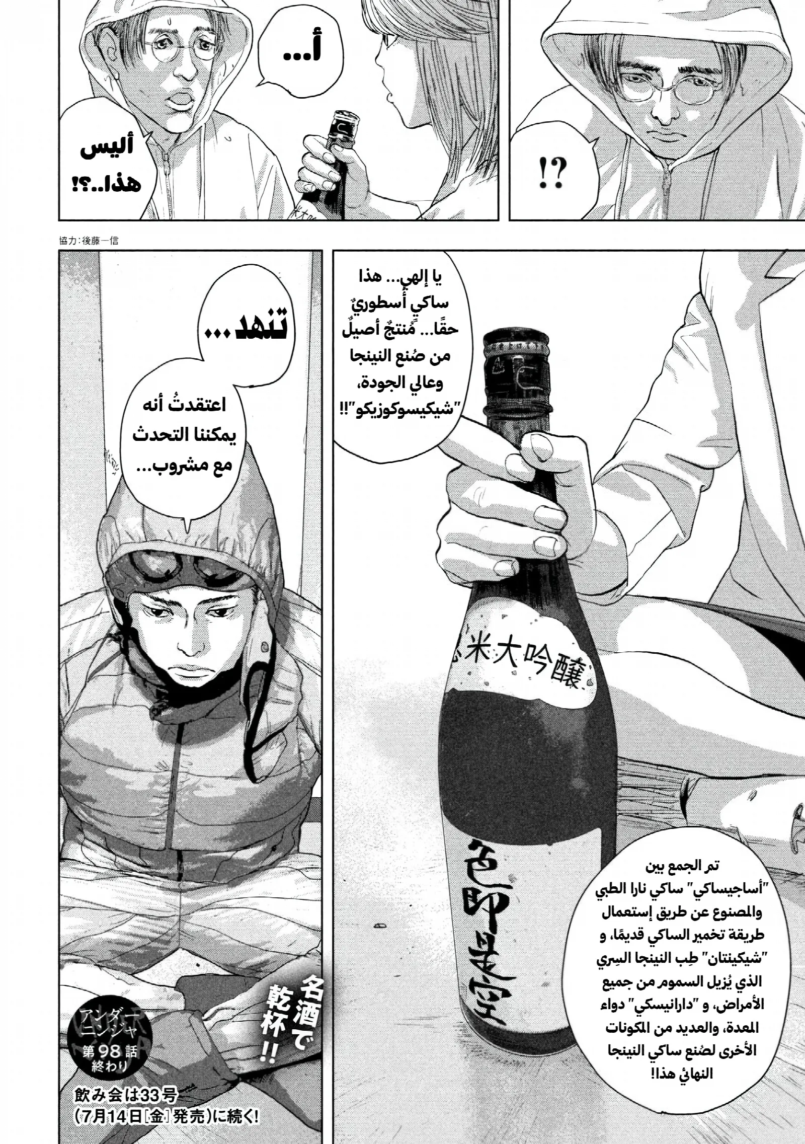 الصفحة 20