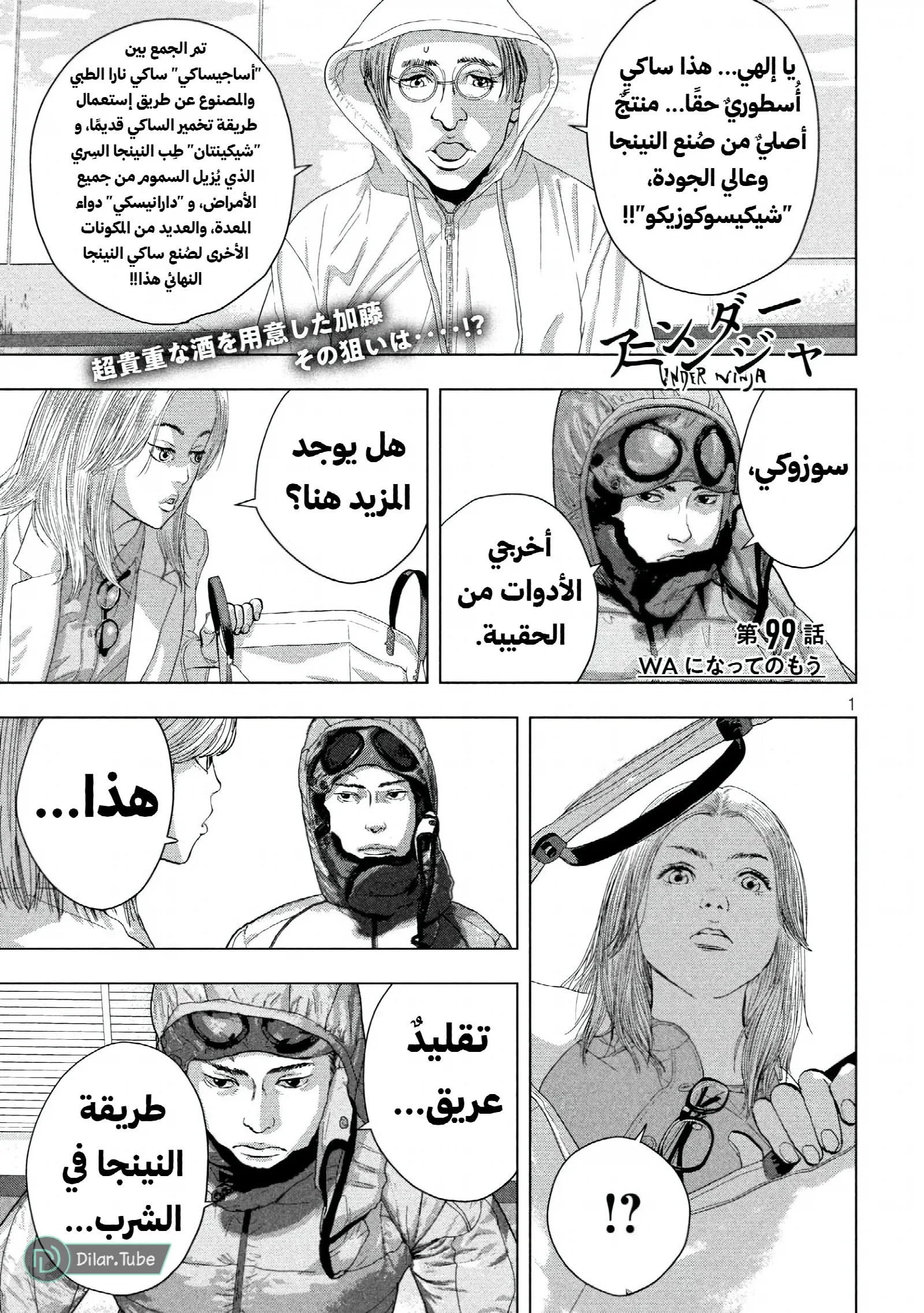الصفحة 2
