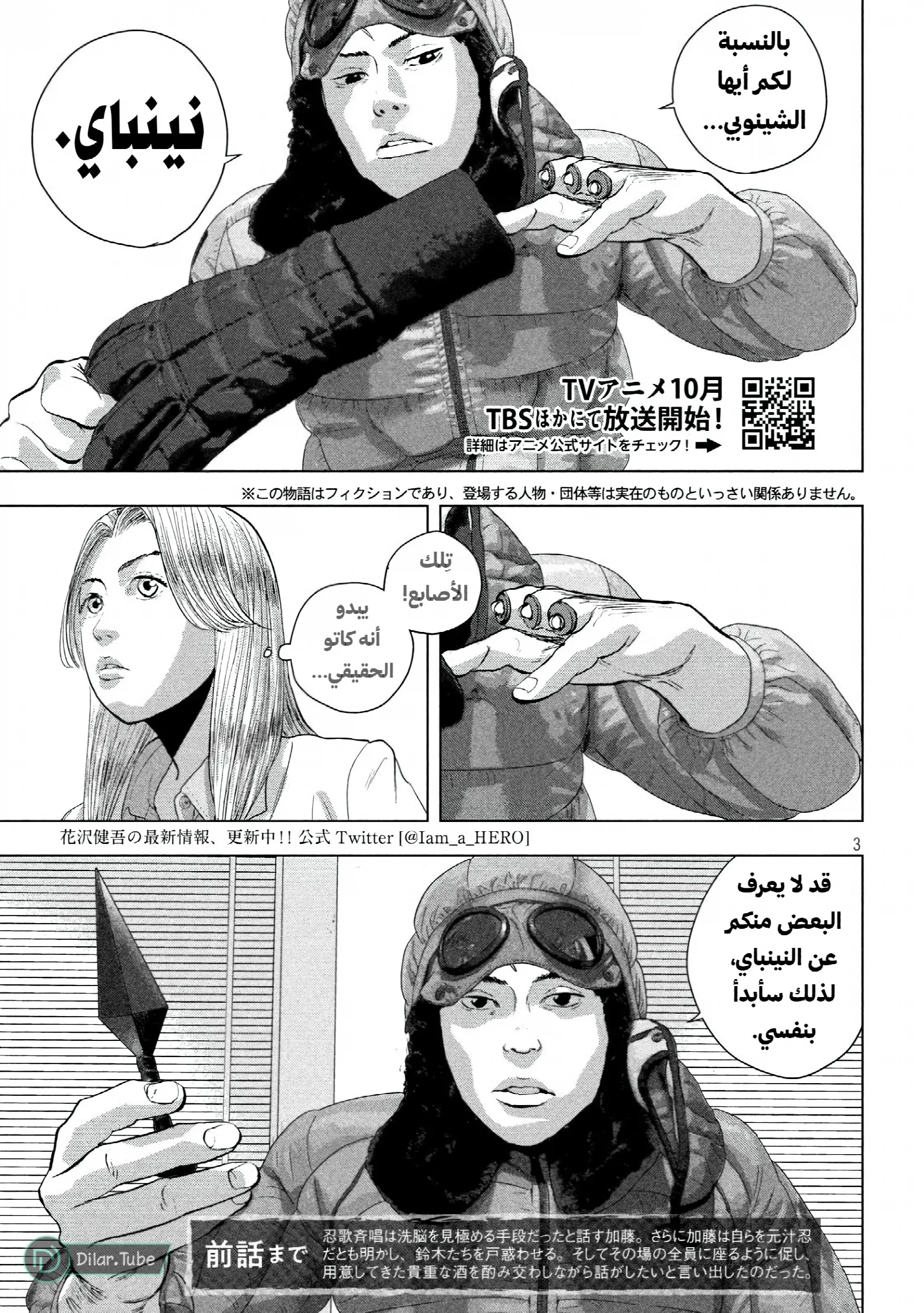 الصفحة 4