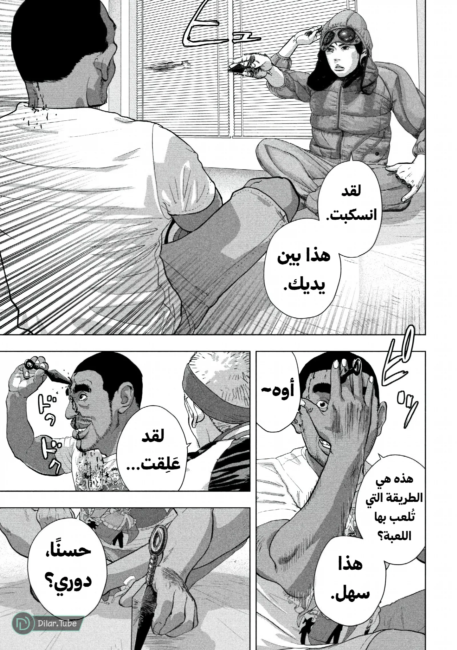 الصفحة 10