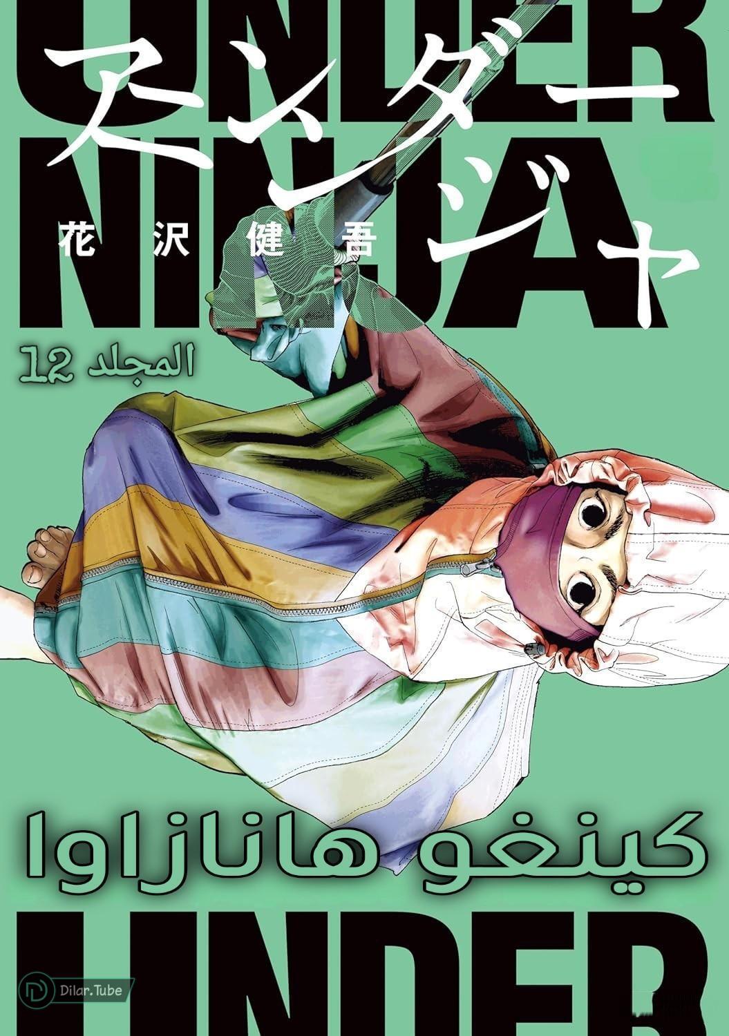 الصفحة 2