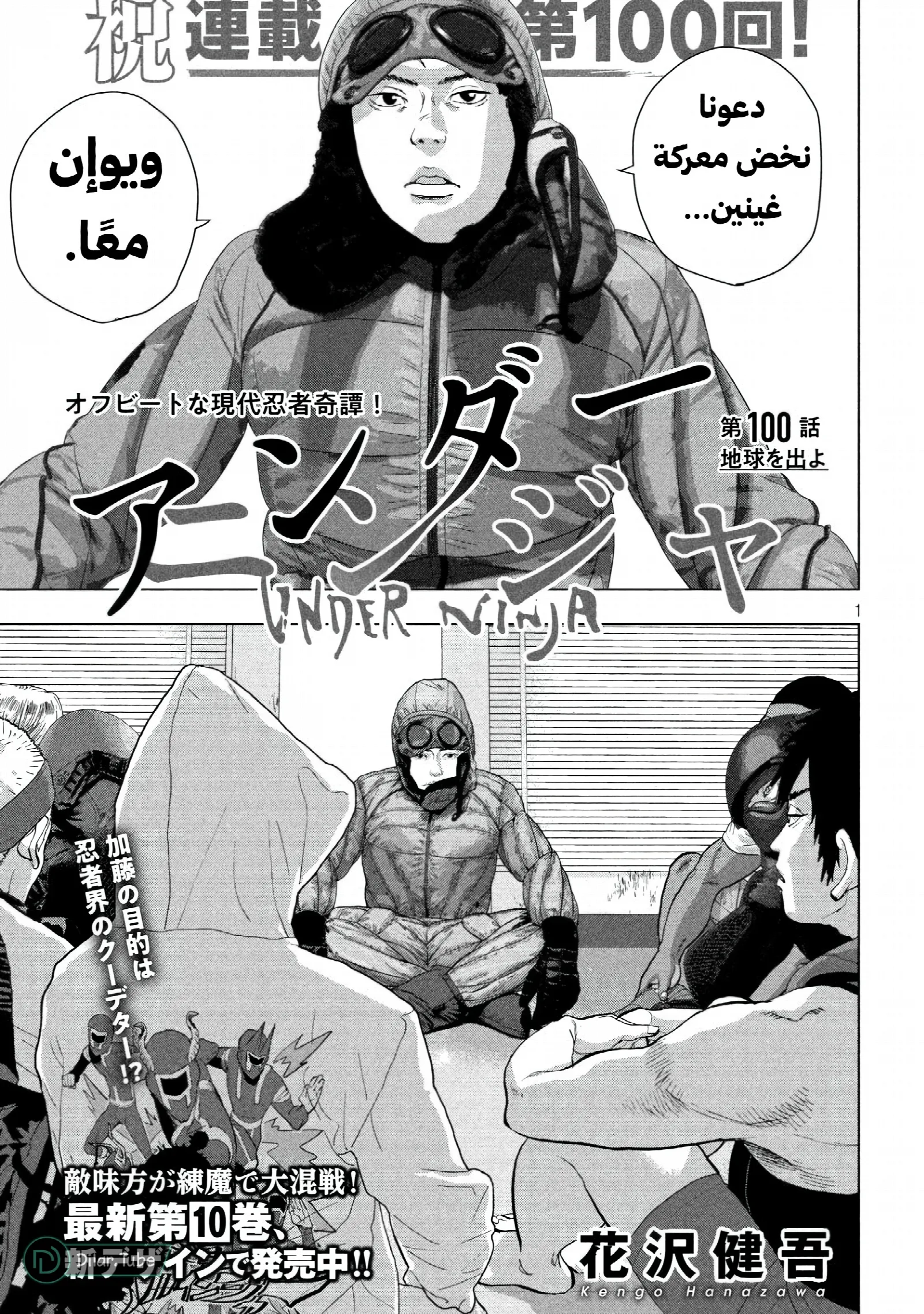 الصفحة 3