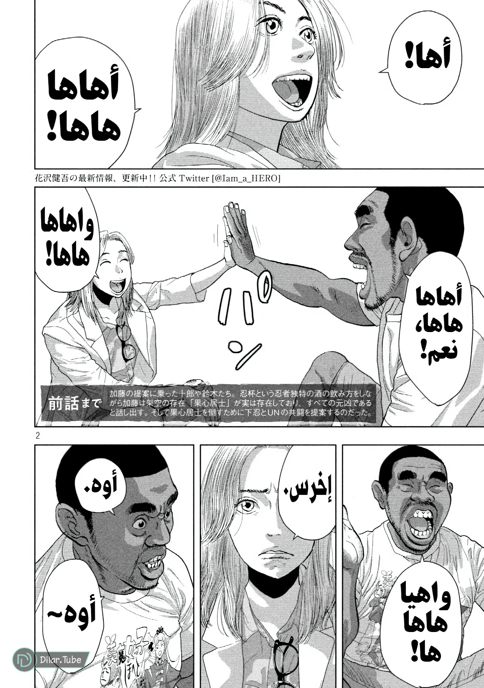 الصفحة 4