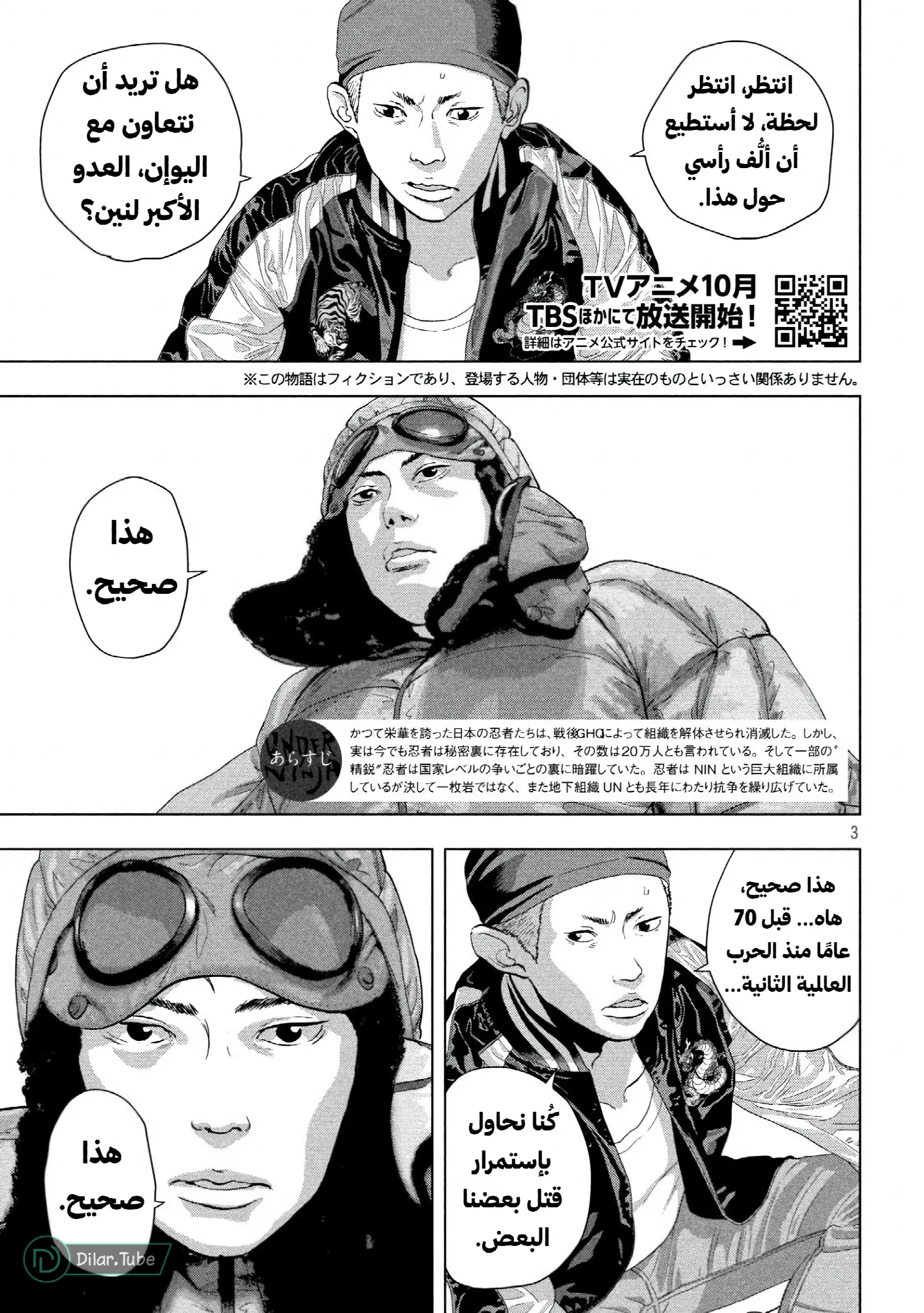 الصفحة 5