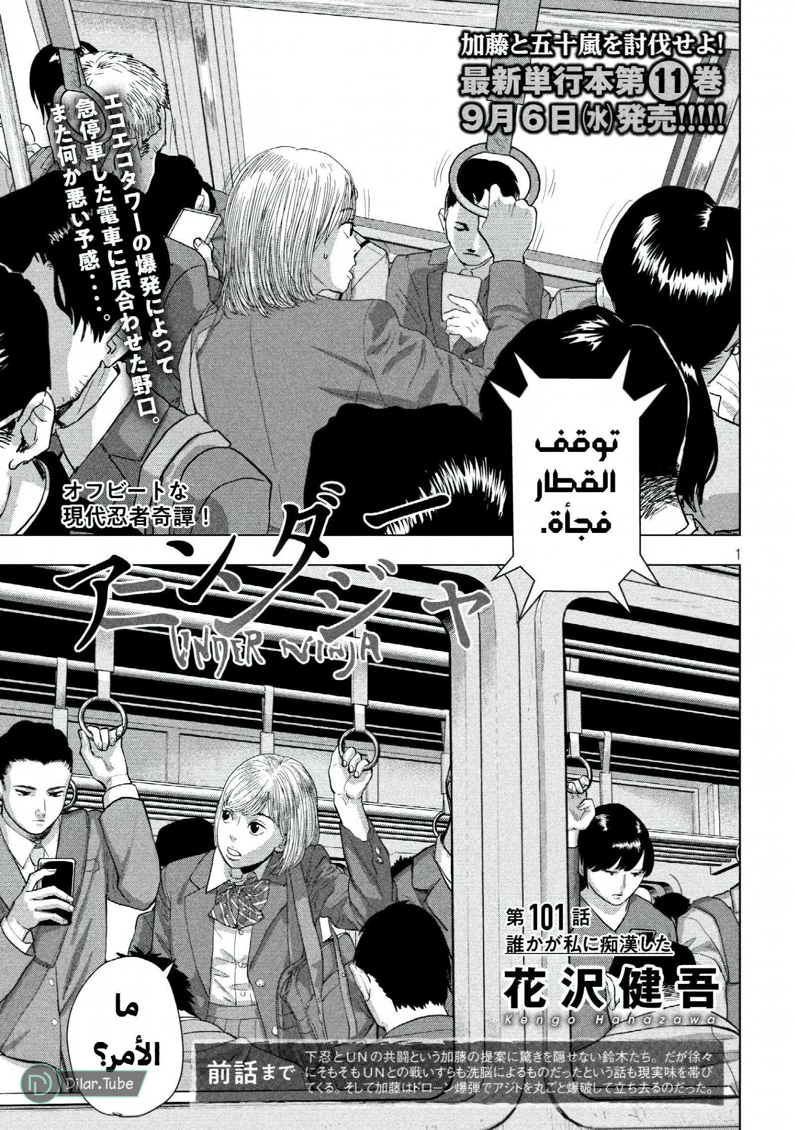 الصفحة 2
