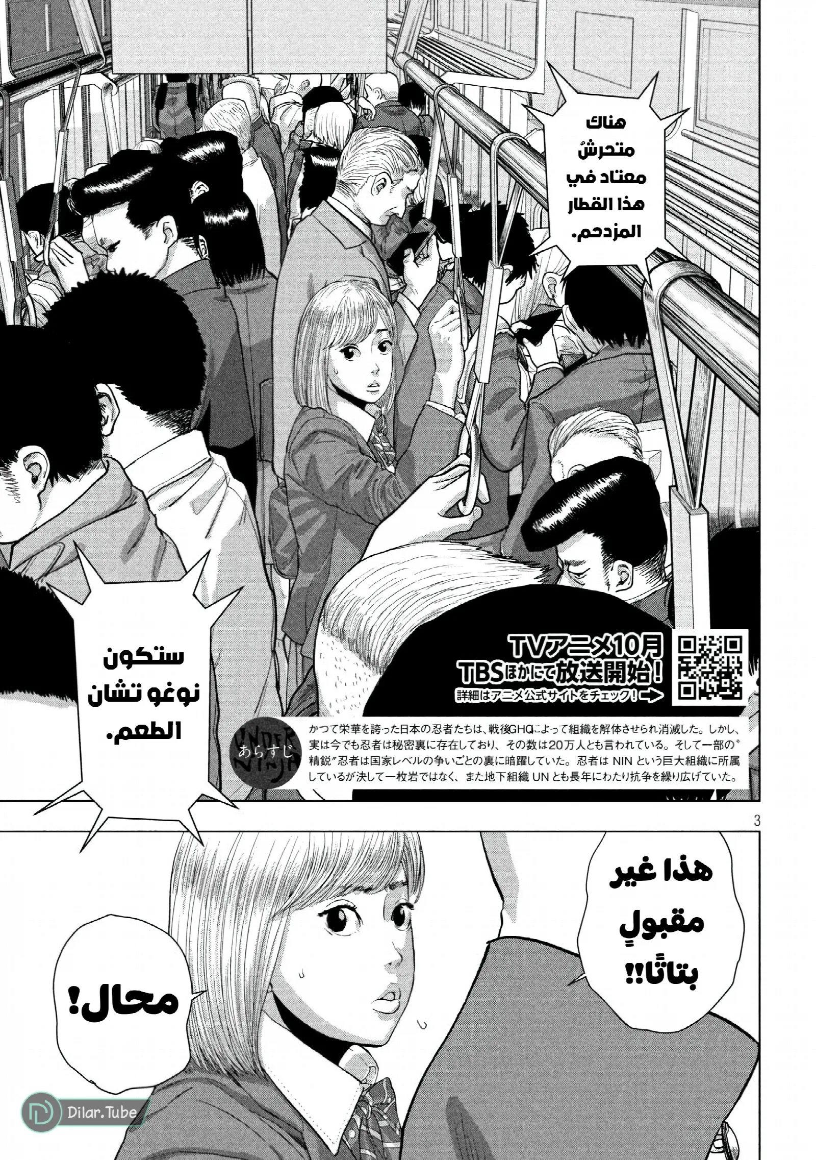 الصفحة 4