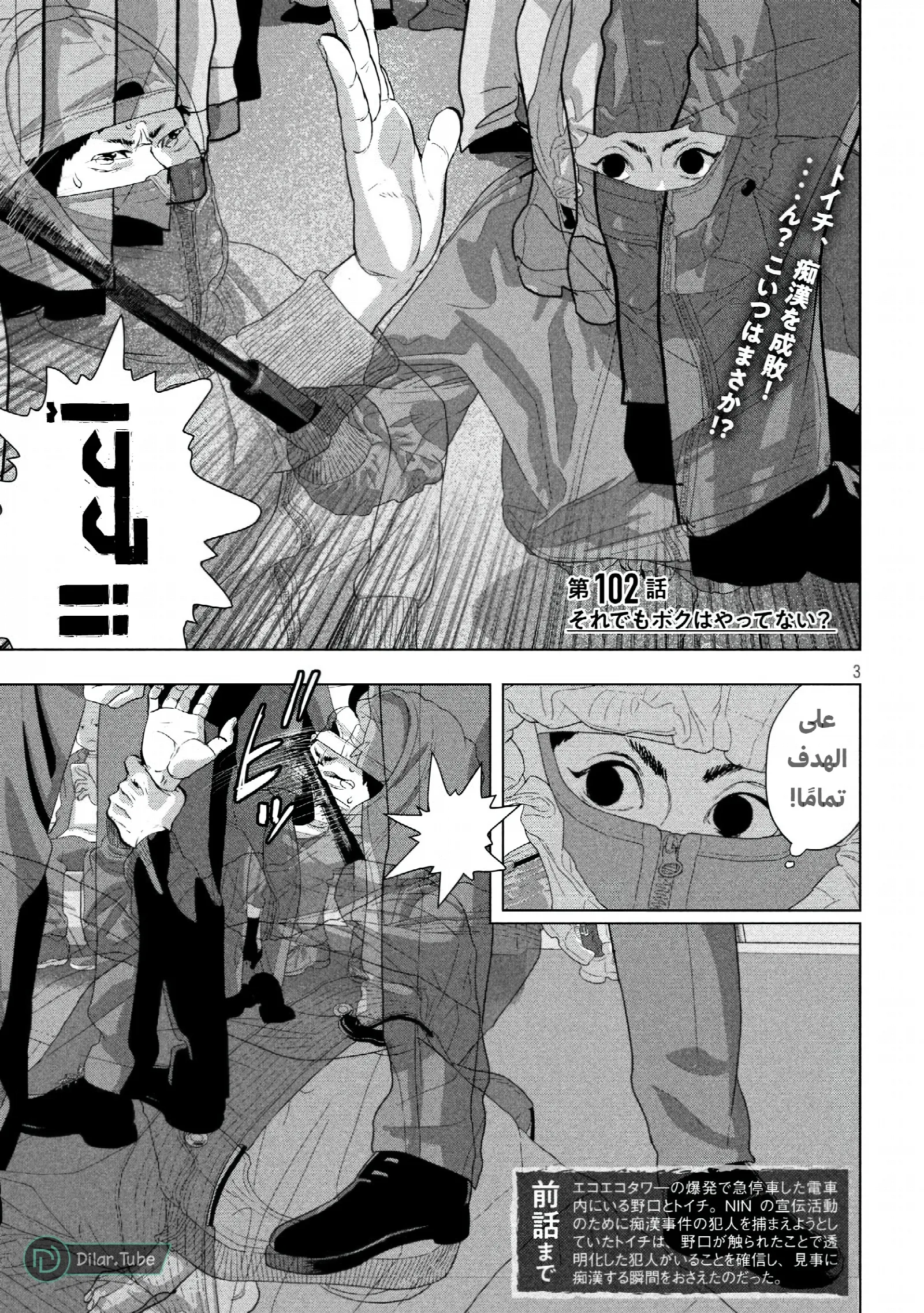الصفحة 4