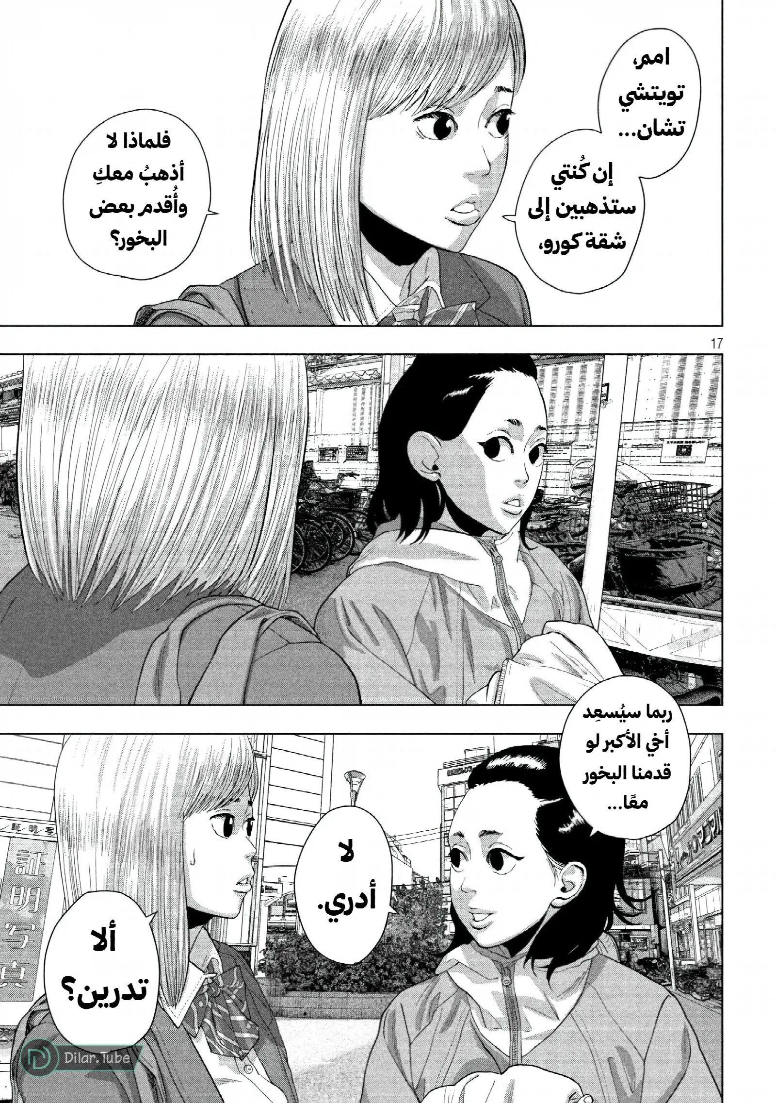 الصفحة 18