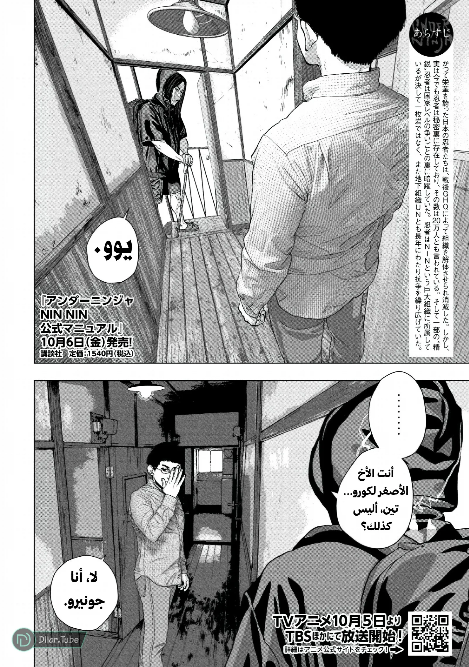 الصفحة 3